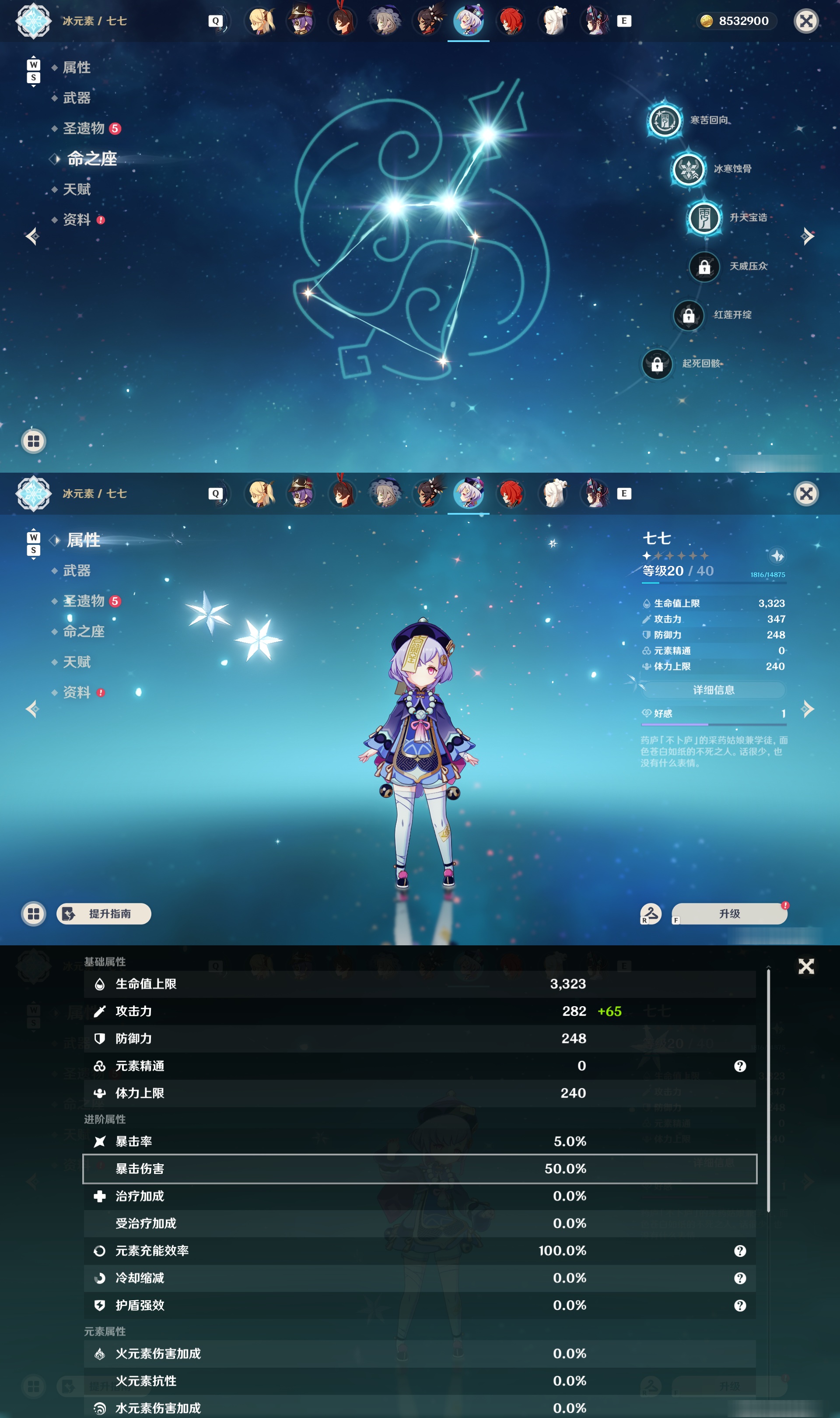 YSMK48701原神账号详情图30 YSMK48701原神账号详情图30