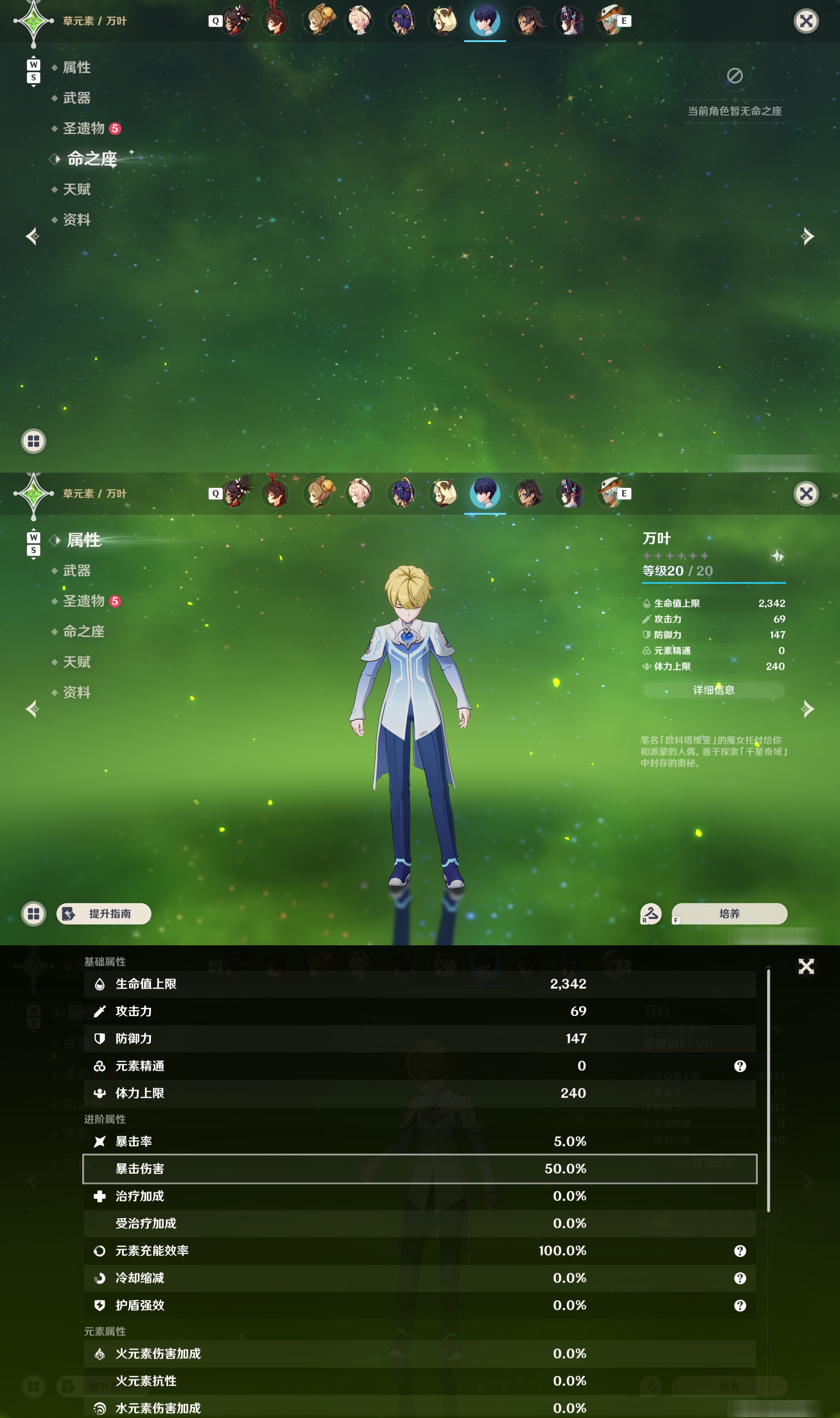 YSMK48674原神账号详情图28