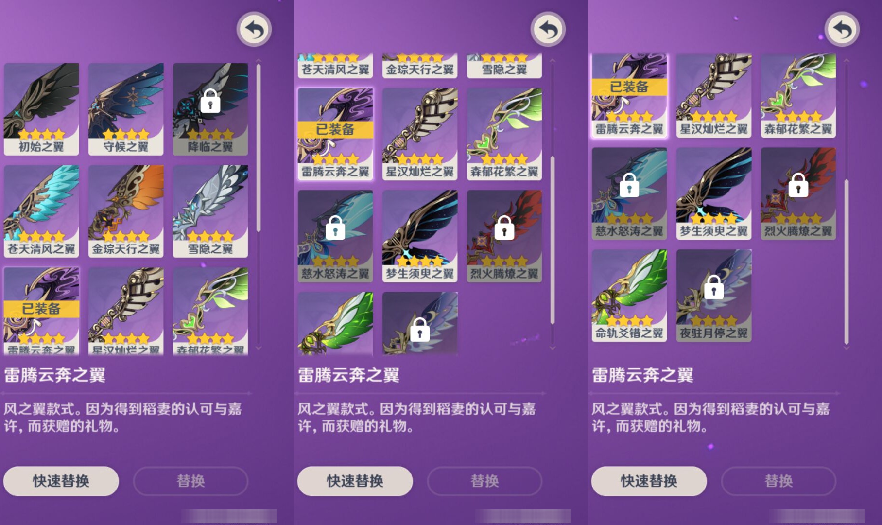 YSMK48663原神账号详情图7 YSMK48663原神账号详情图7