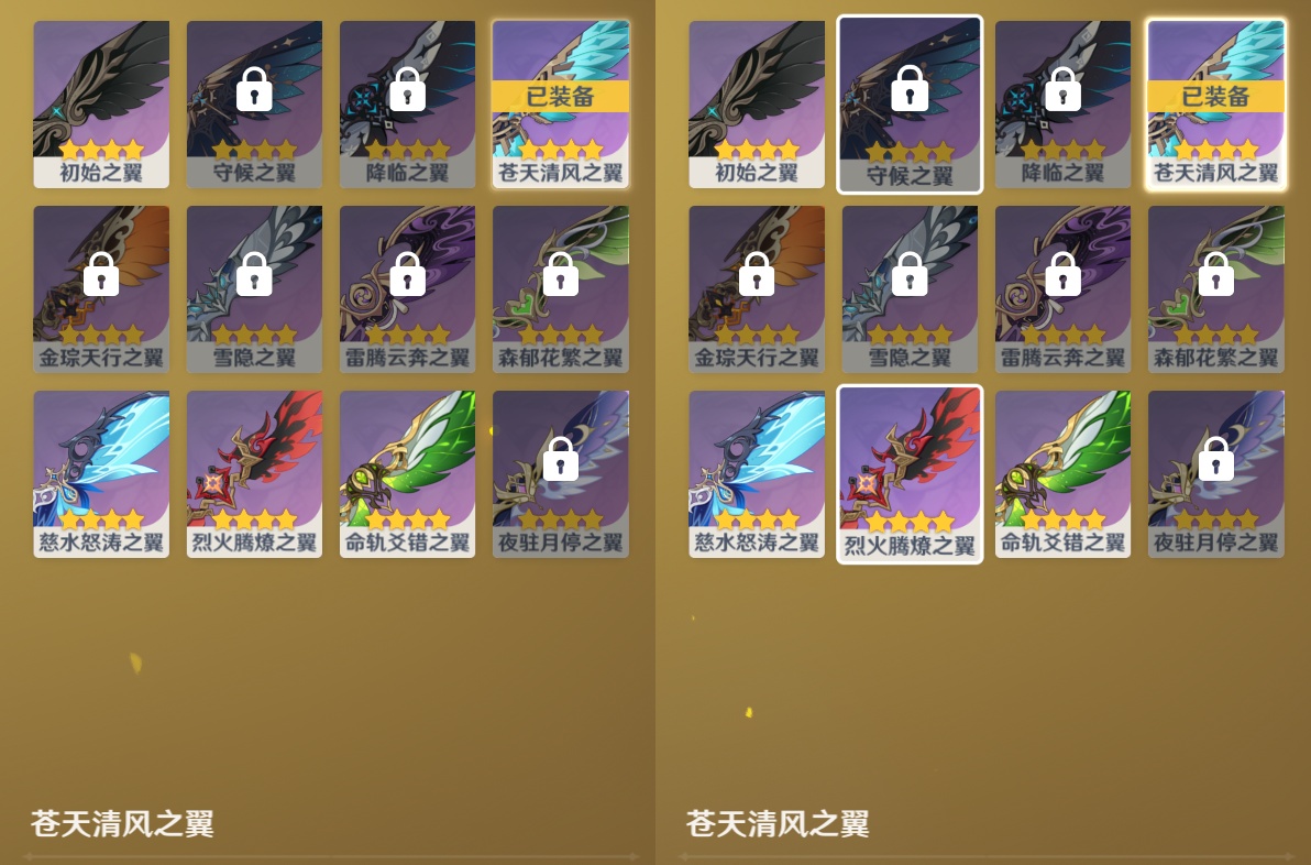 YSMK48701原神账号详情图7 YSMK48701原神账号详情图7