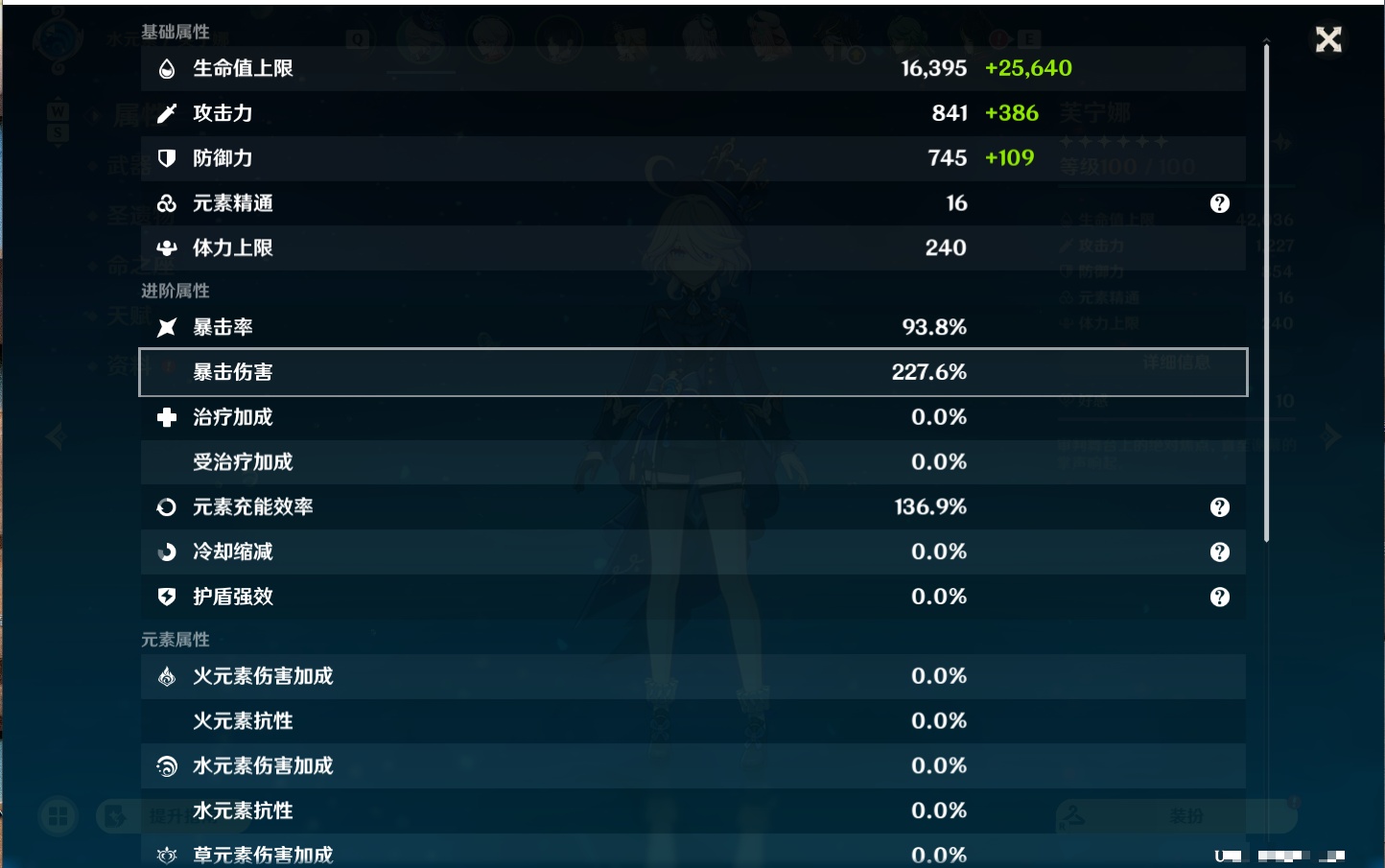 YSMK48664原神账号详情图59