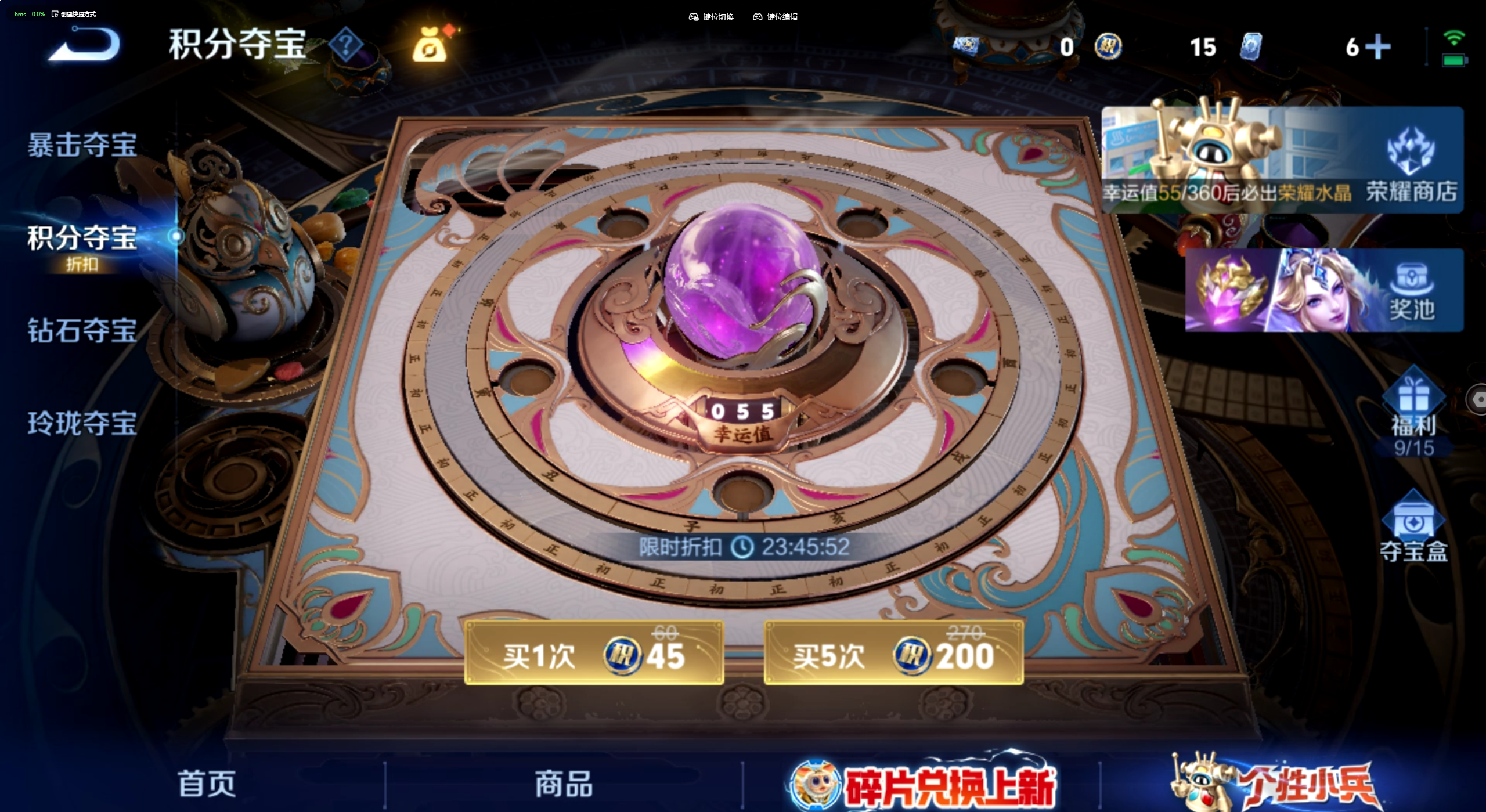 WZMMN4593715王者荣耀账号详情图17 WZMMN4593715王者荣耀账号详情图17