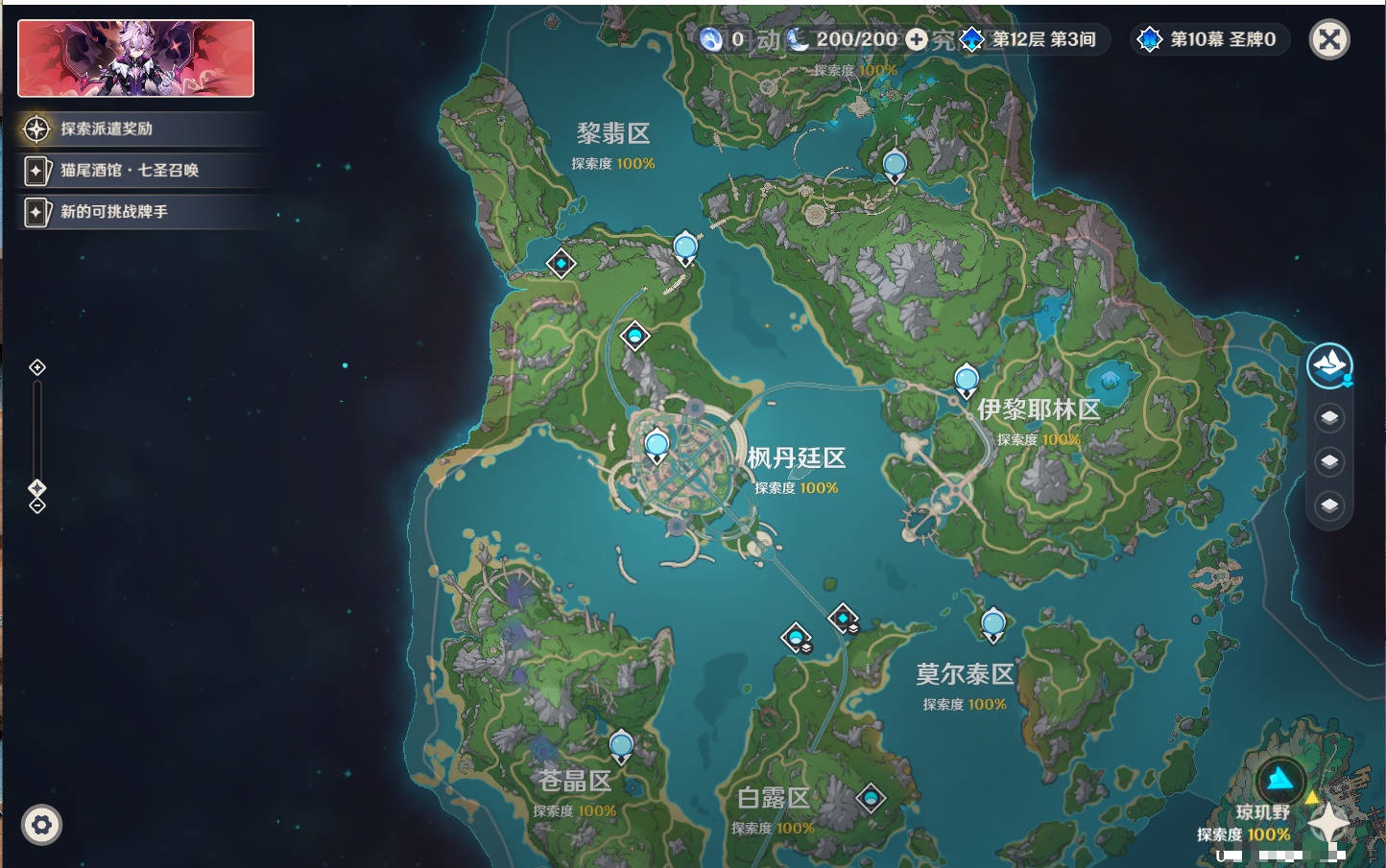 YSMK48664原神账号详情图39
