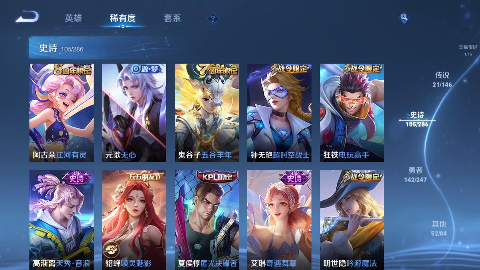 WZLX4529577王者荣耀账号详情图16