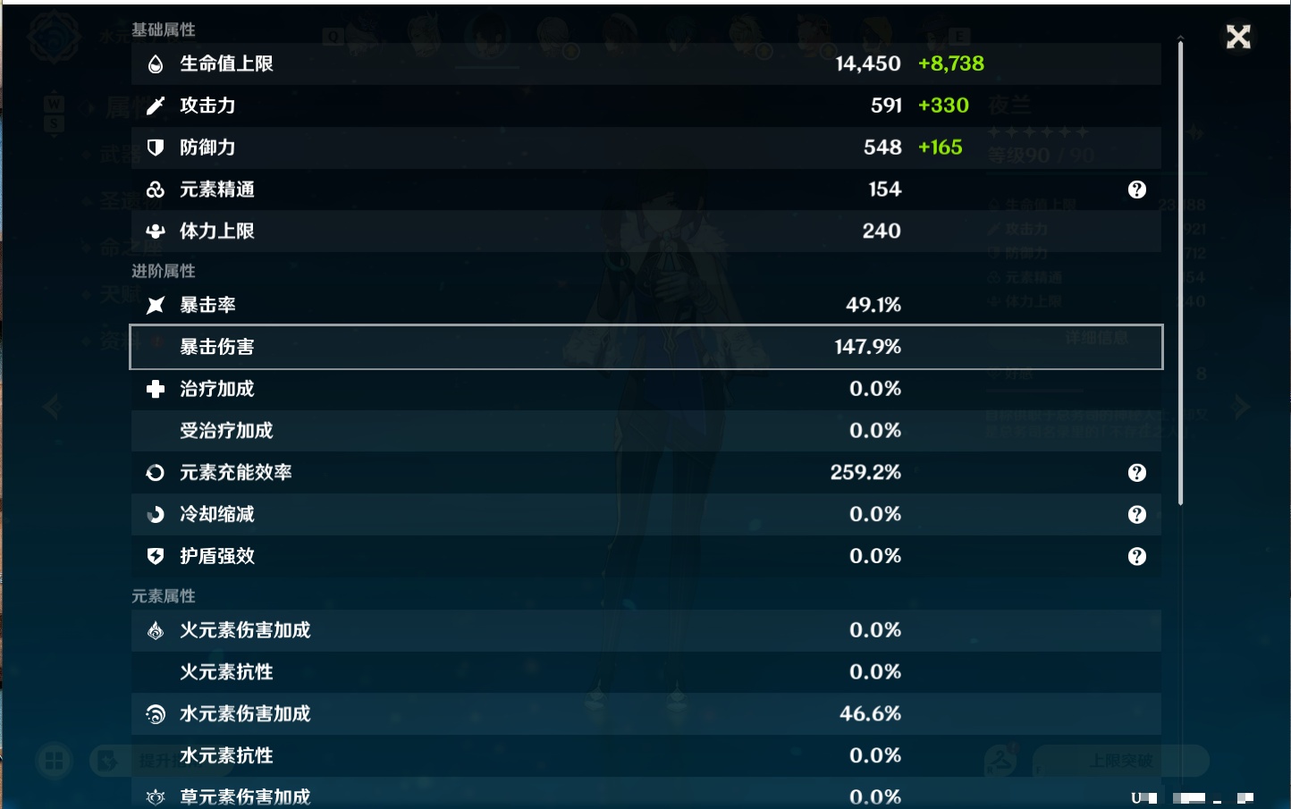 YSMK48687原神账号详情图38