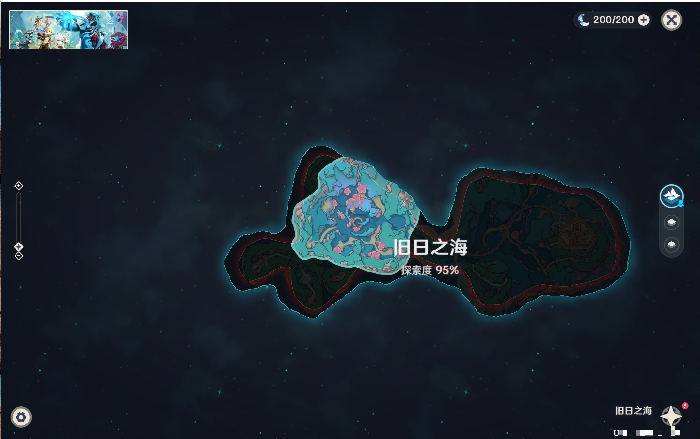 YSMK48687原神账号详情图13