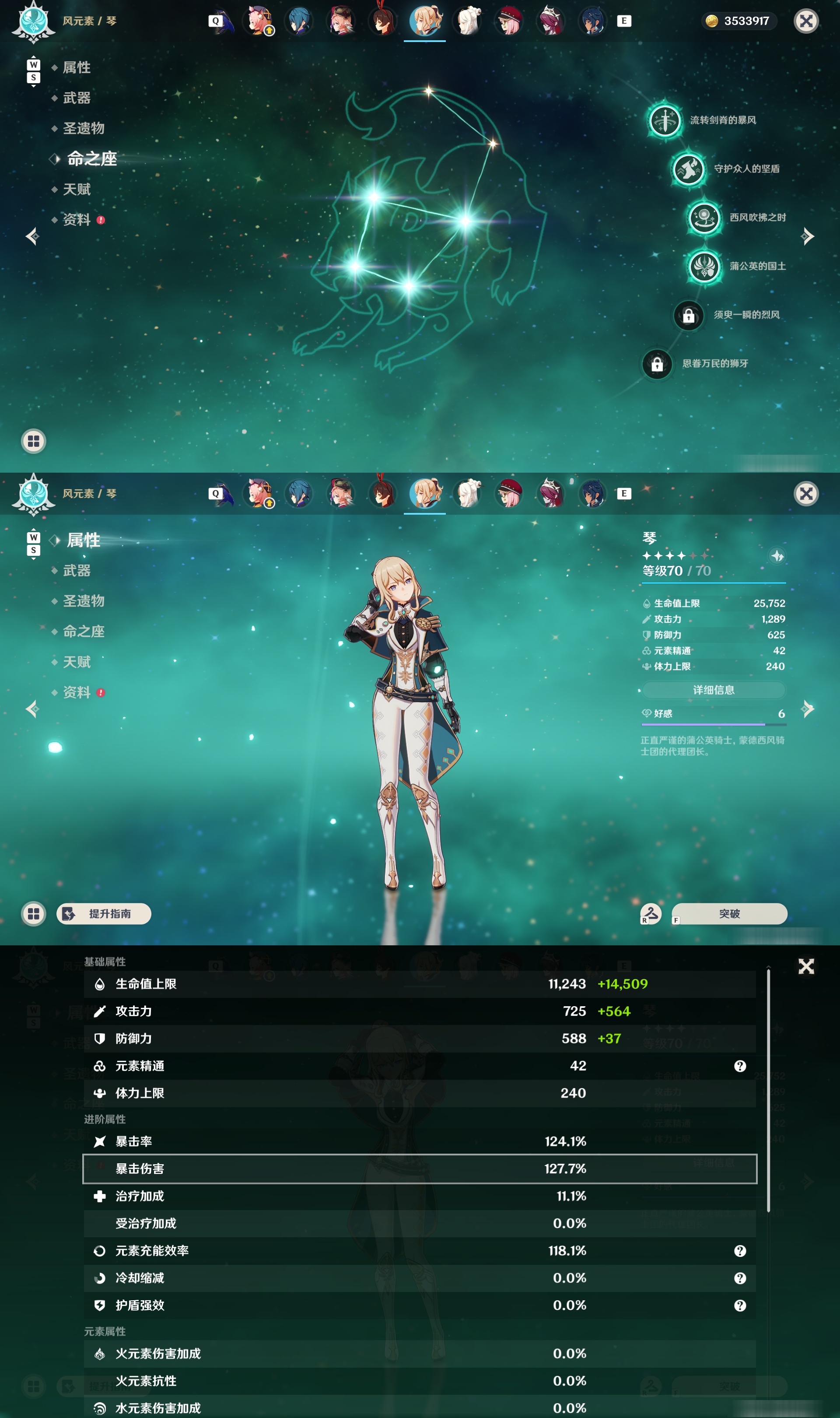 账号详情图片