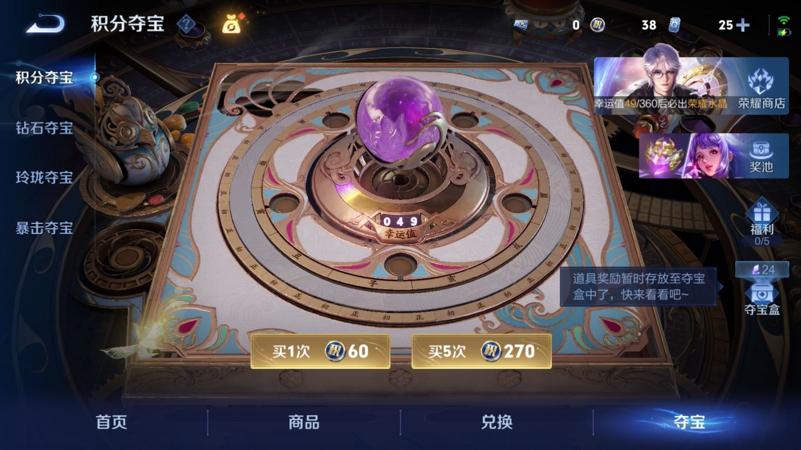 WZLX4484902王者荣耀账号详情图21
