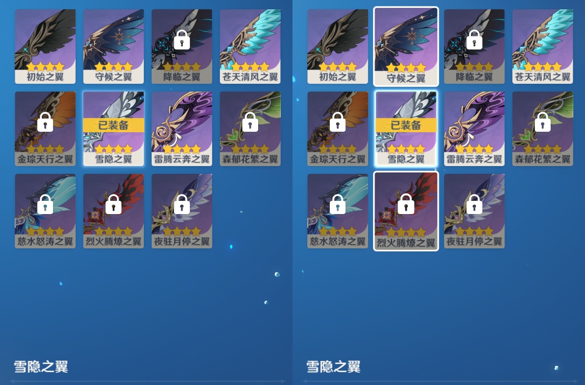YSMK48790原神账号详情图7 YSMK48790原神账号详情图7