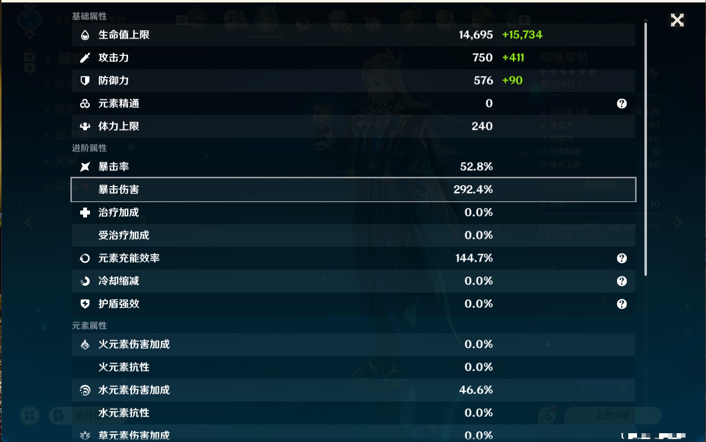 YSMK48817原神账号详情图59