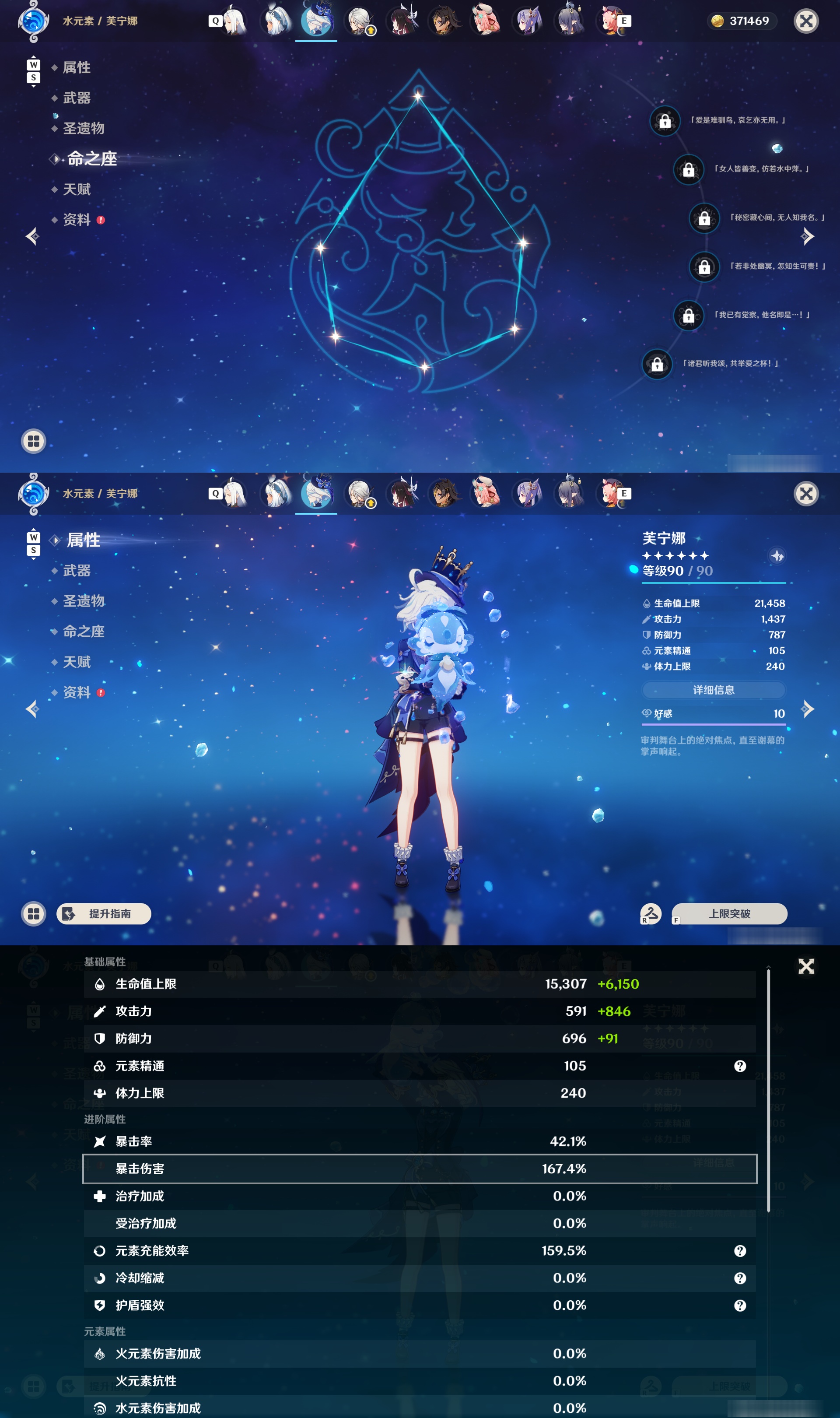 YSMK48814原神账号详情图16 YSMK48814原神账号详情图16