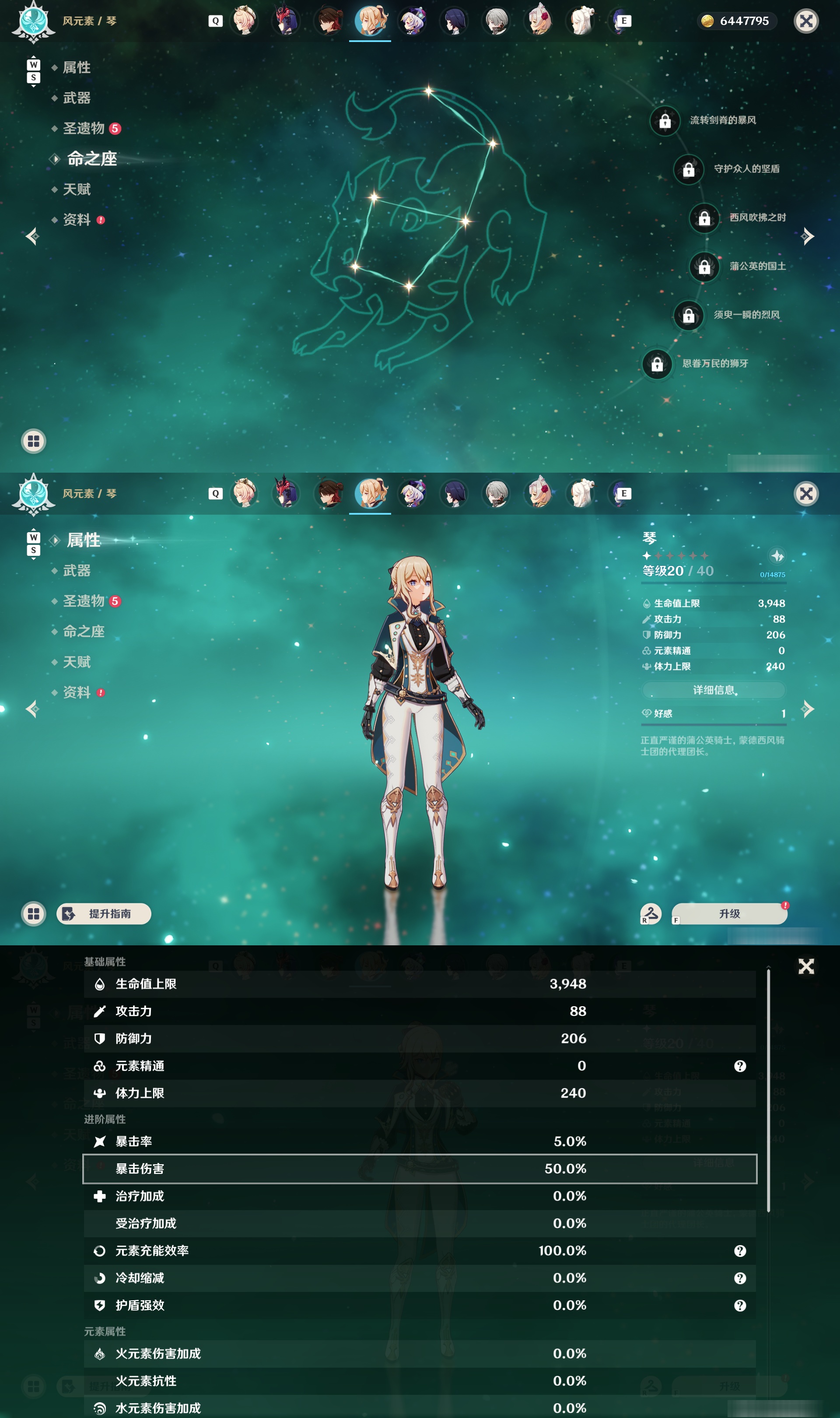 YSMK48729原神账号详情图17
