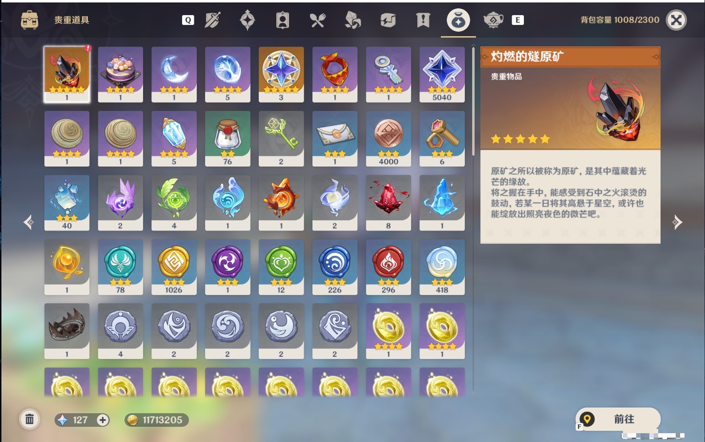 YSMK48798原神账号详情图54 YSMK48798原神账号详情图54