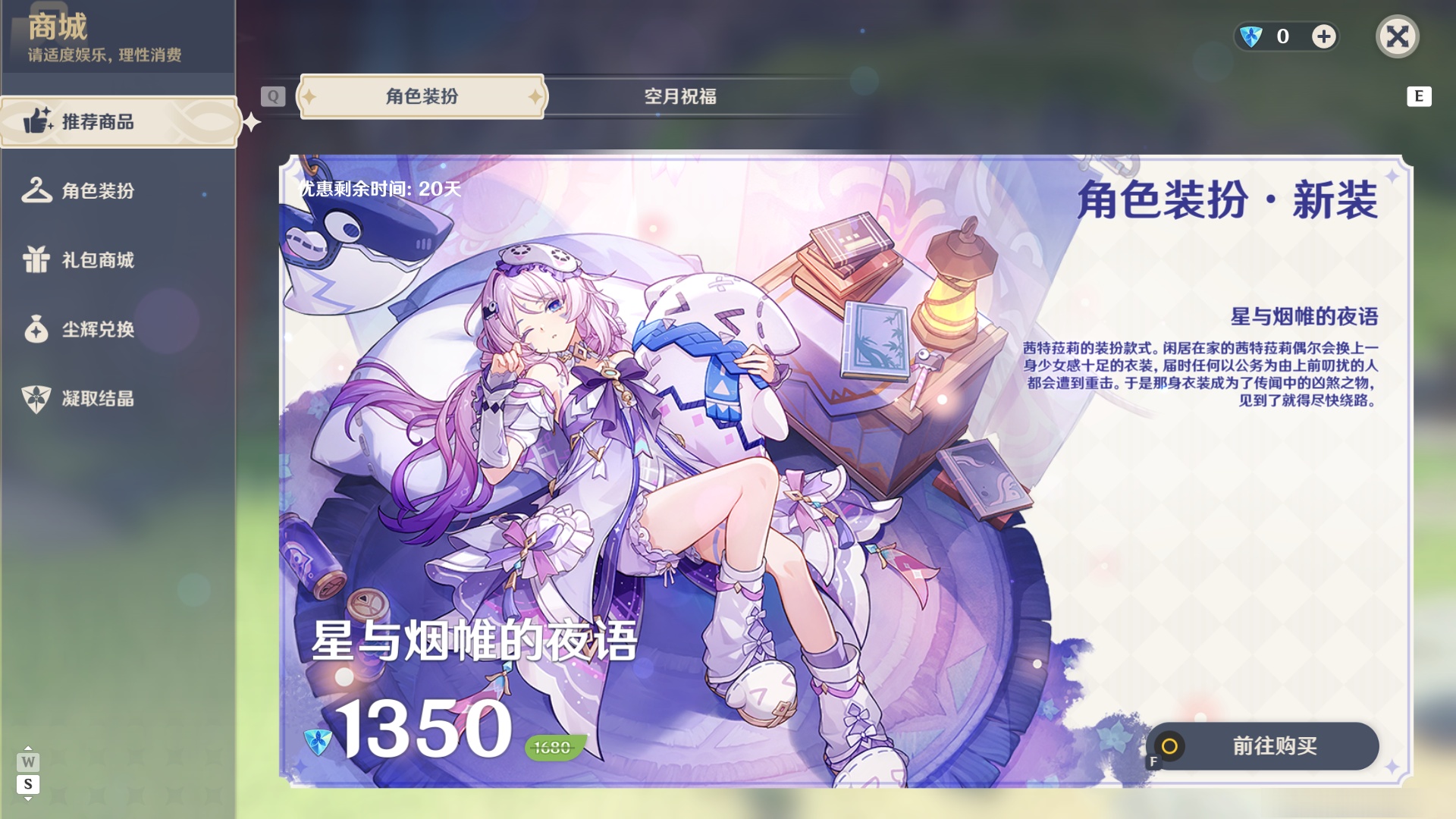 YSMK48790原神账号详情图25 YSMK48790原神账号详情图25