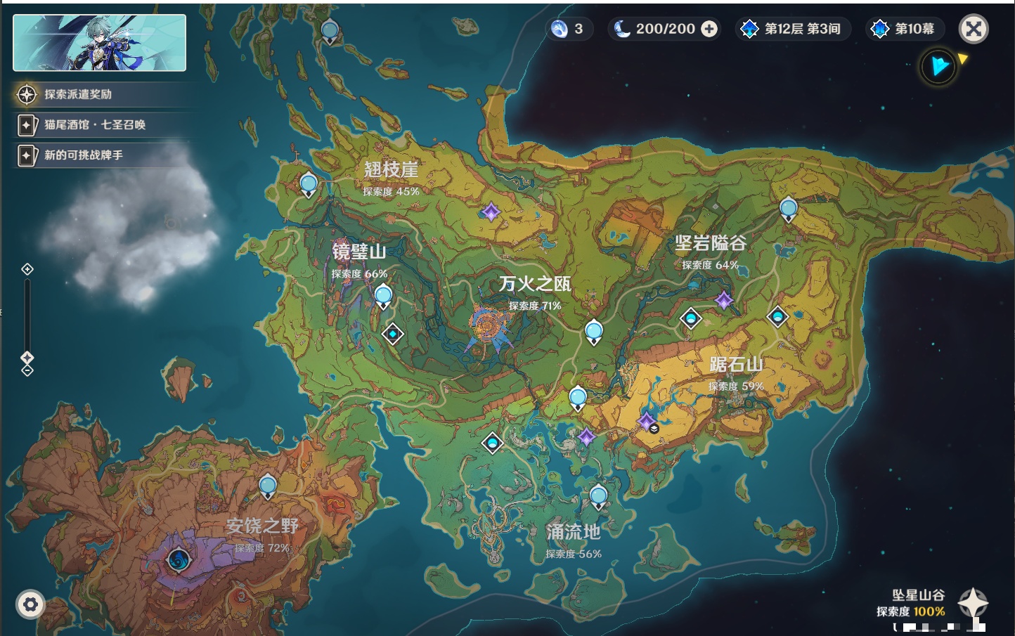 YSMK48788原神账号详情图9 YSMK48788原神账号详情图9
