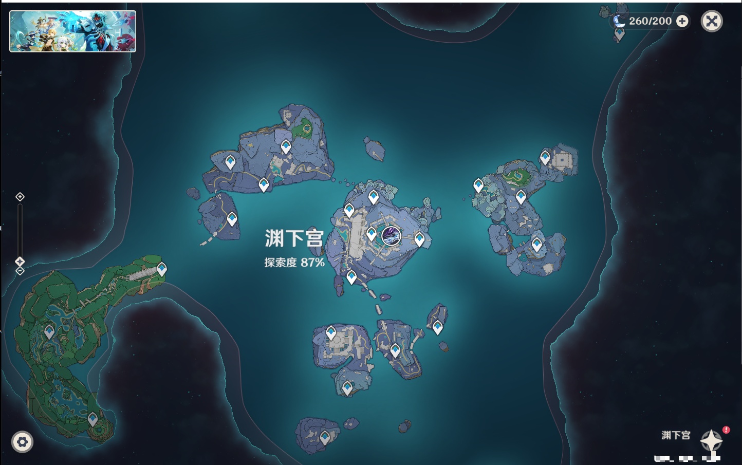 YSMK48797原神账号详情图30 YSMK48797原神账号详情图30