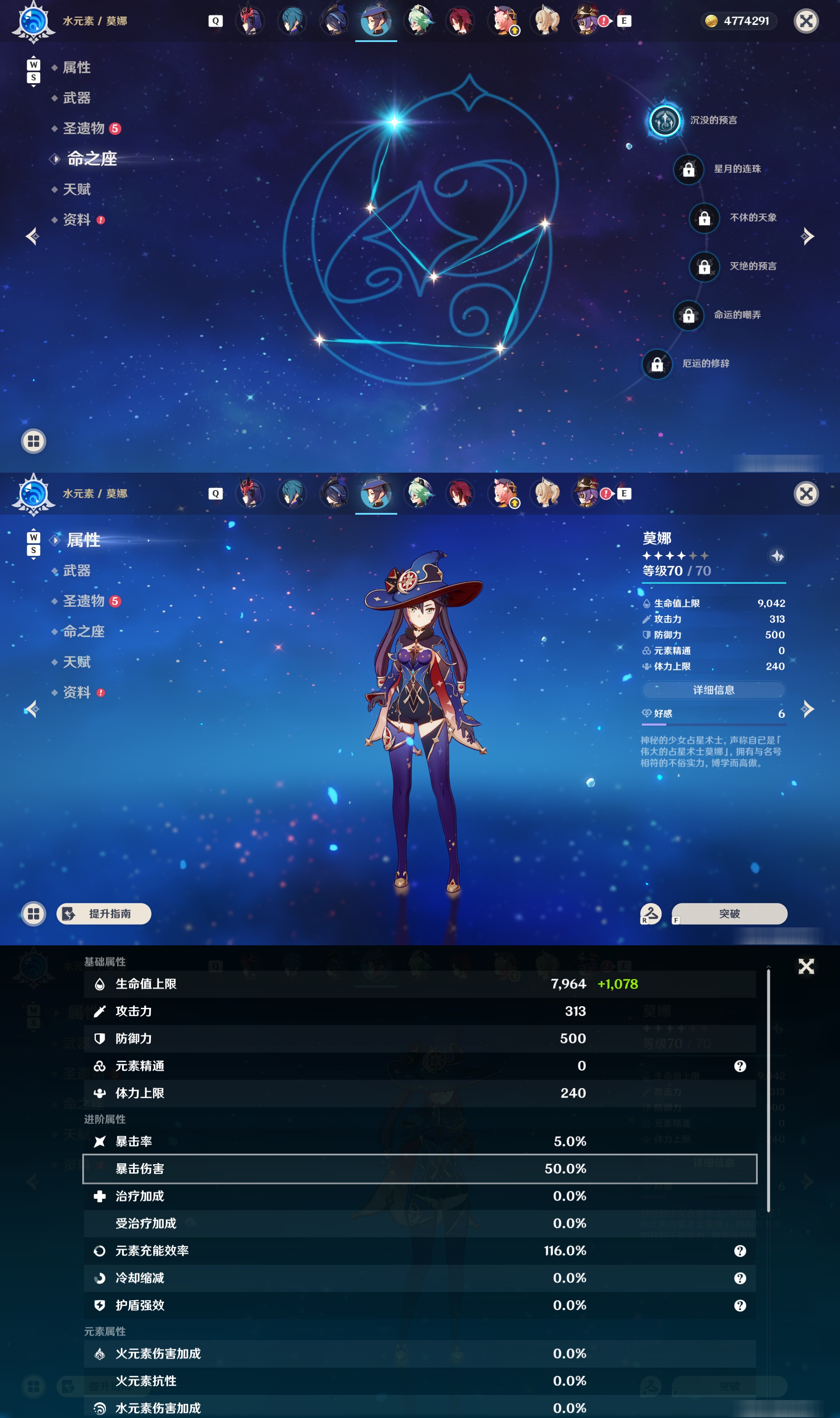 YSMK48799原神账号详情图24