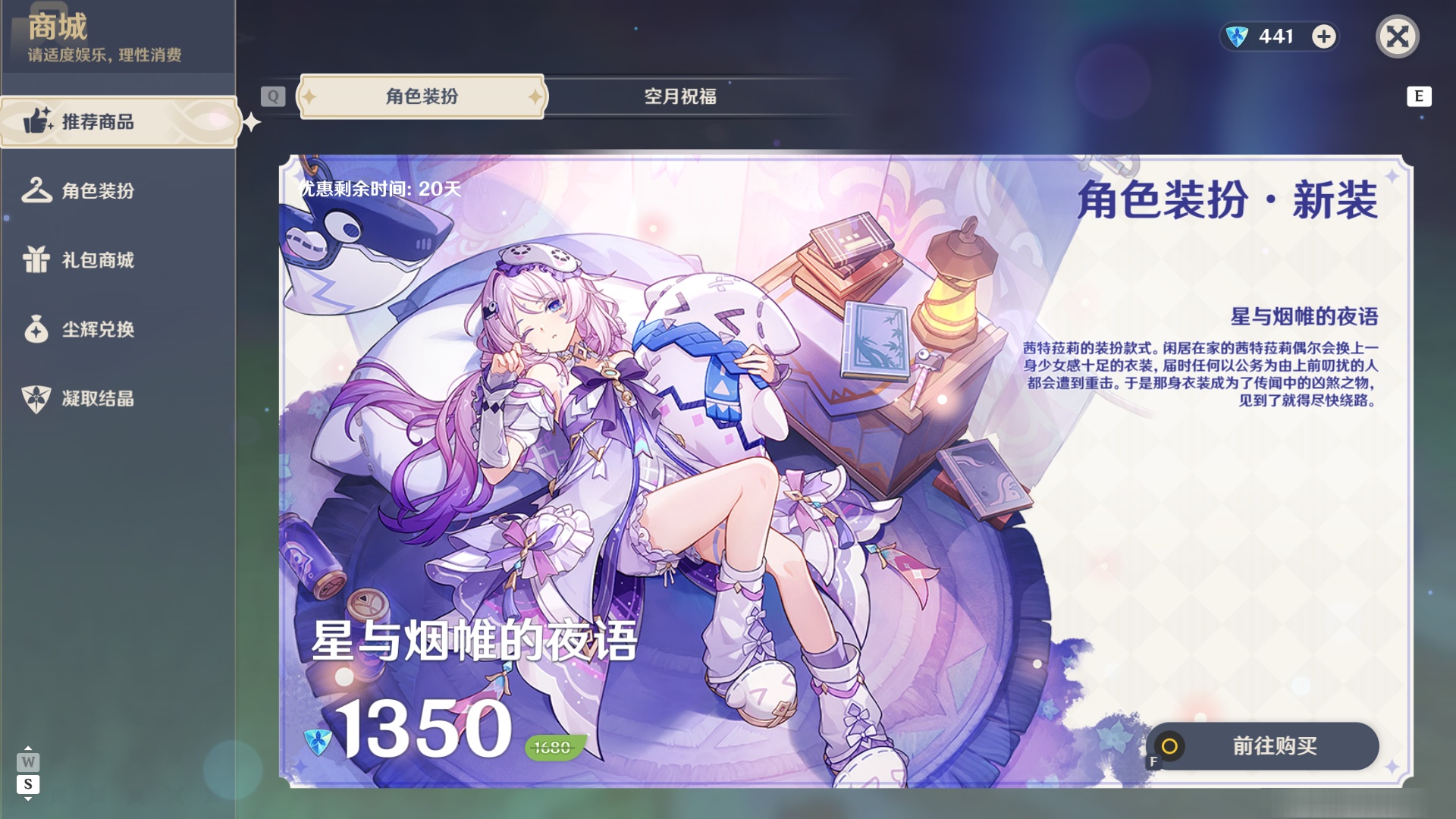 YSMK48769原神账号详情图38 YSMK48769原神账号详情图38