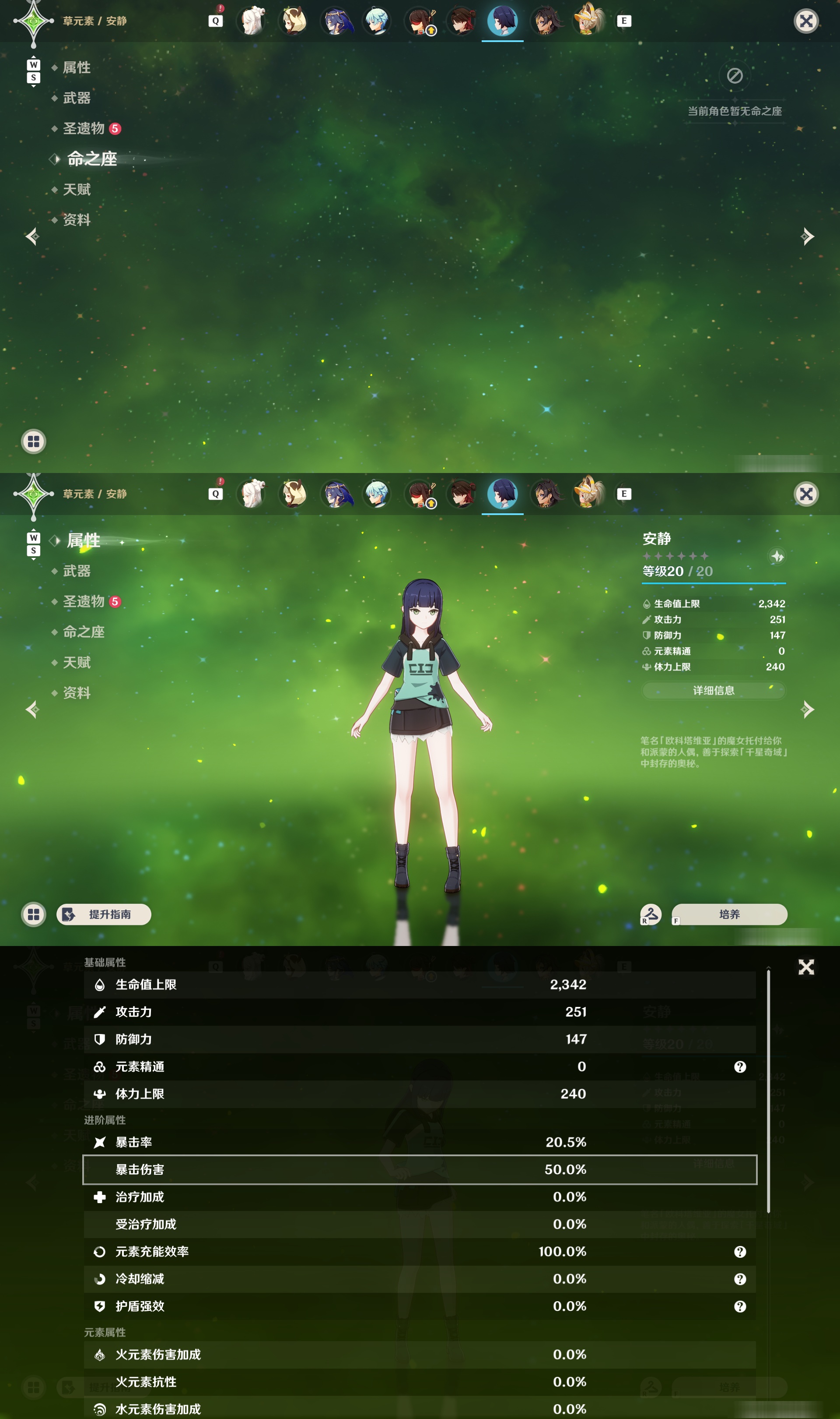 YSMK48793原神账号详情图34