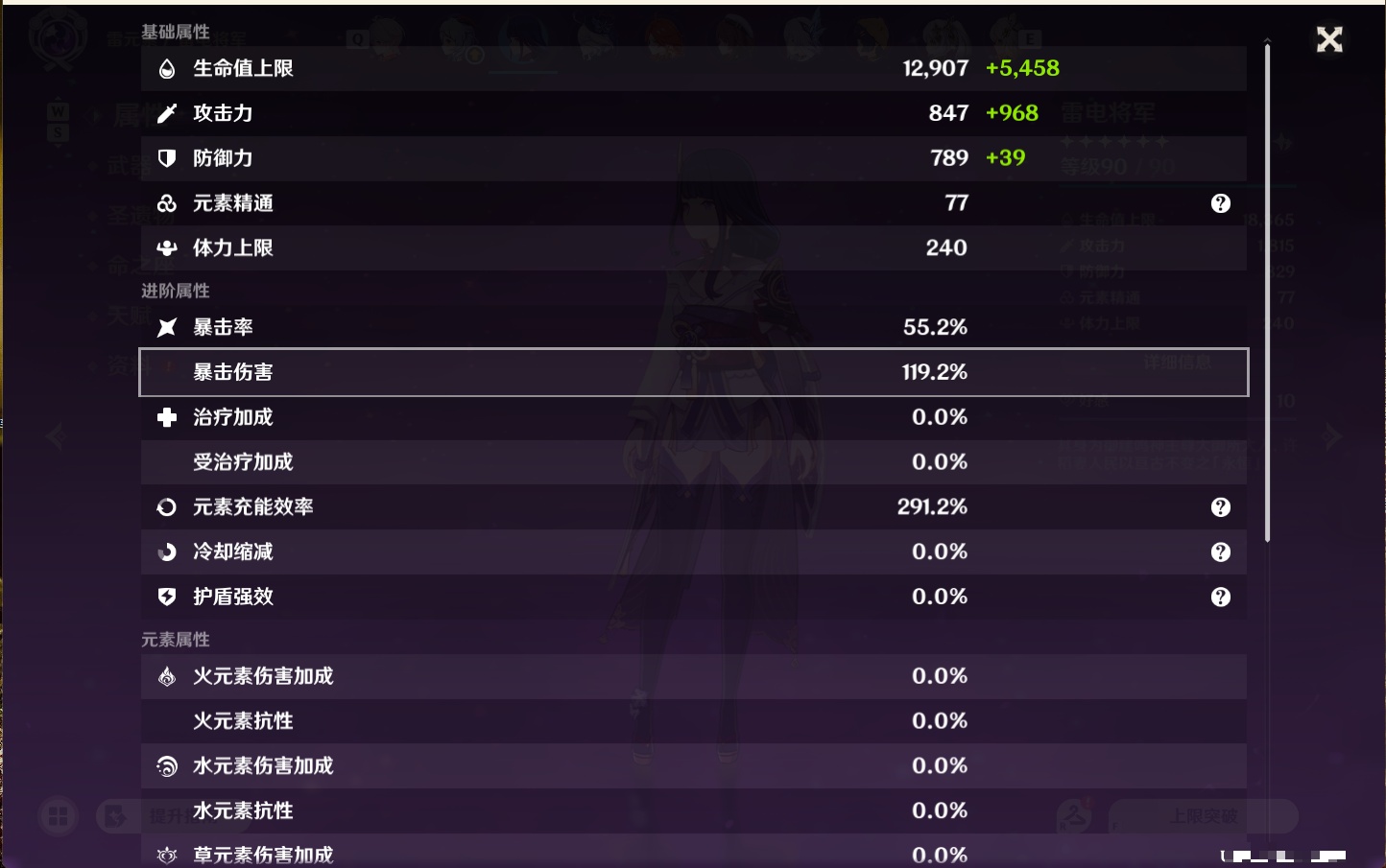 YSMK48733原神账号详情图39