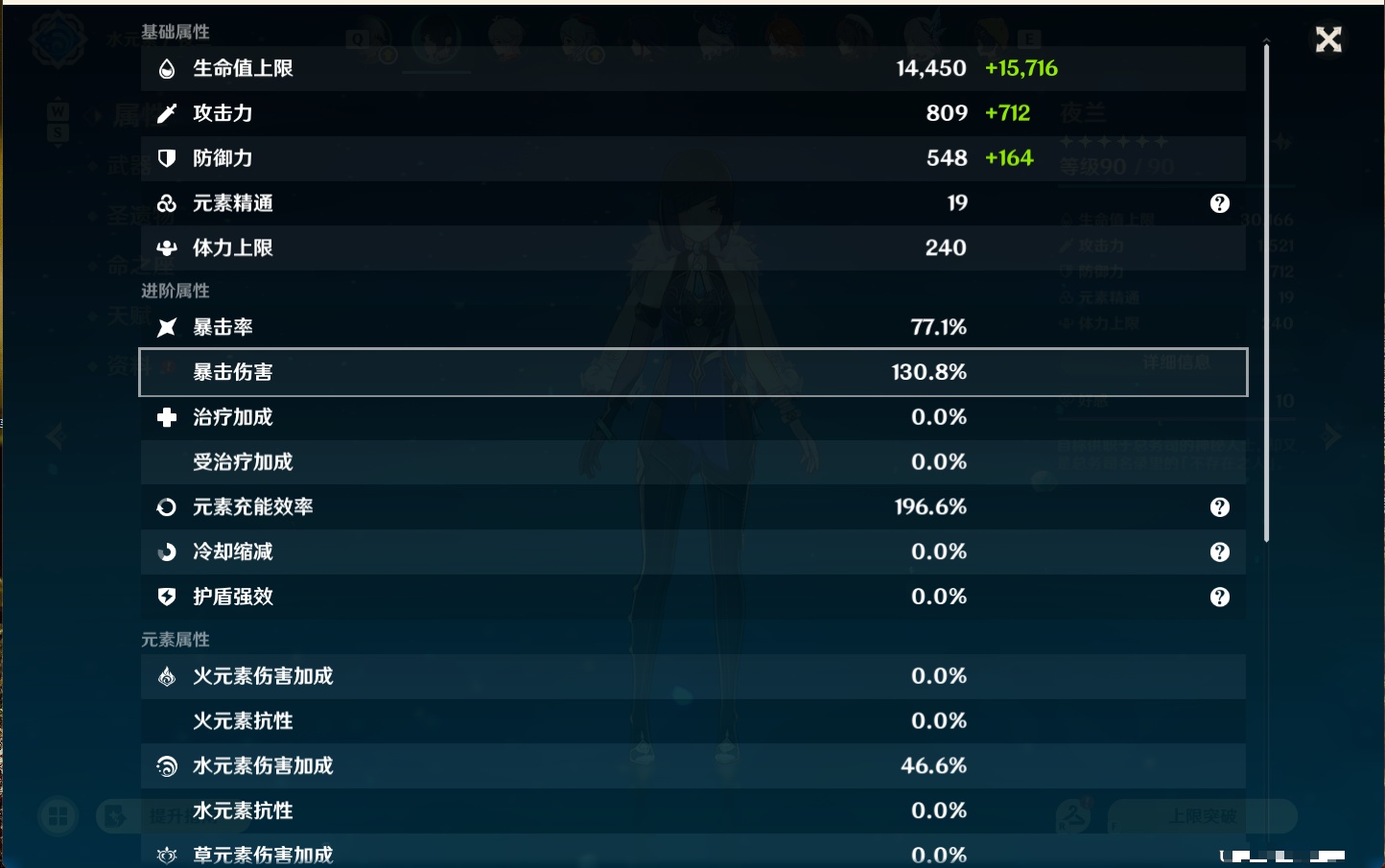 YSMK48733原神账号详情图16