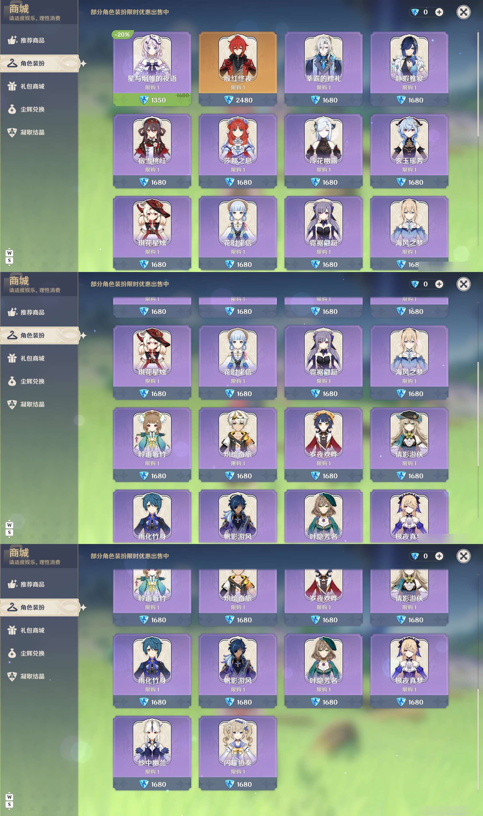YSMK48729原神账号详情图22