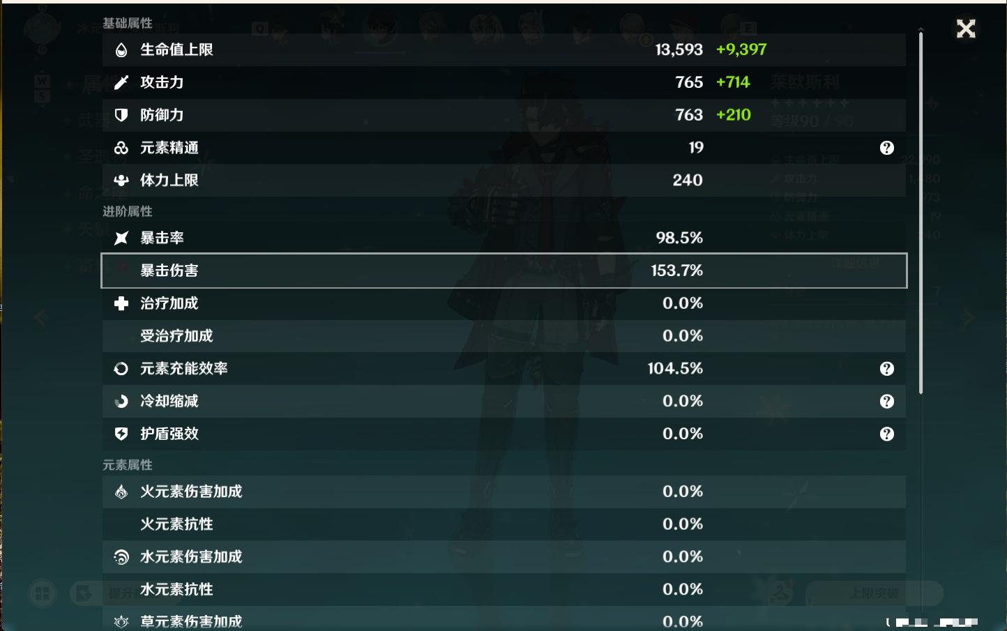 YSMK48817原神账号详情图47