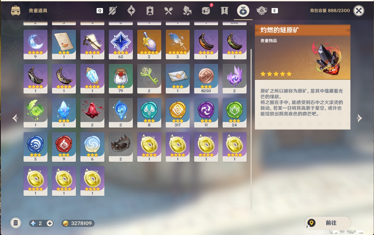 YSMK48733原神账号详情图37