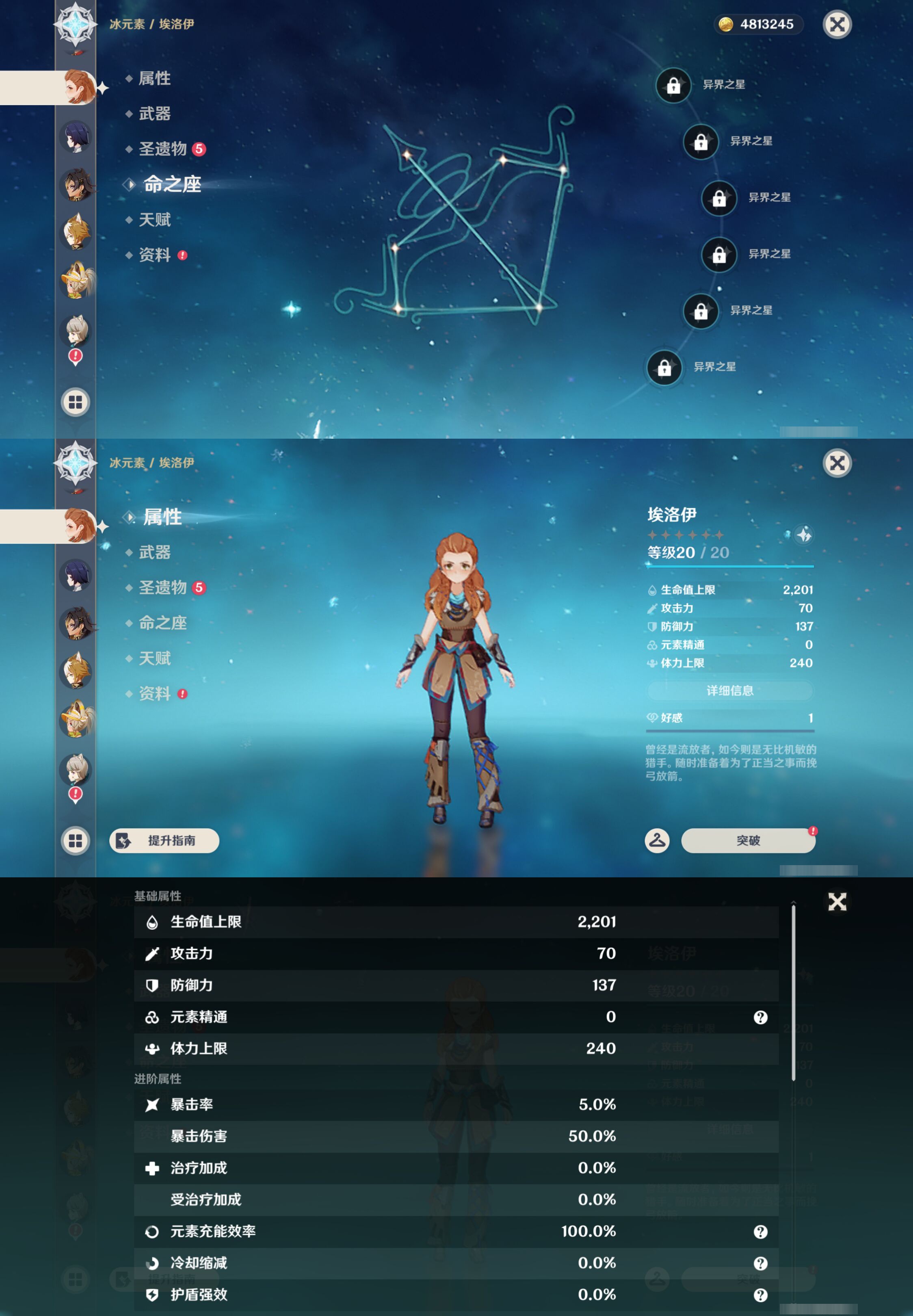 YSMK49574原神账号详情图27