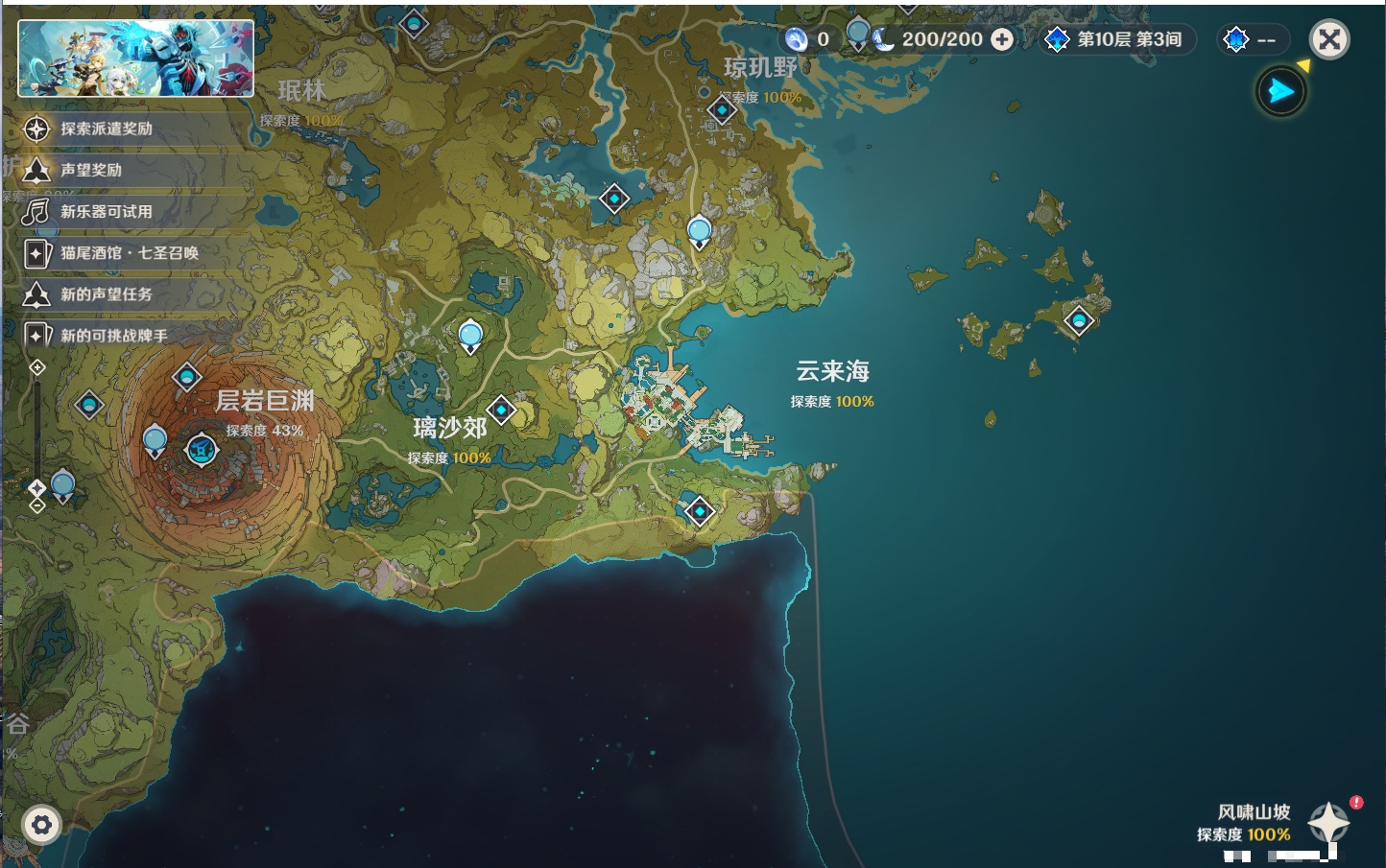 YSMK48807原神账号详情图15