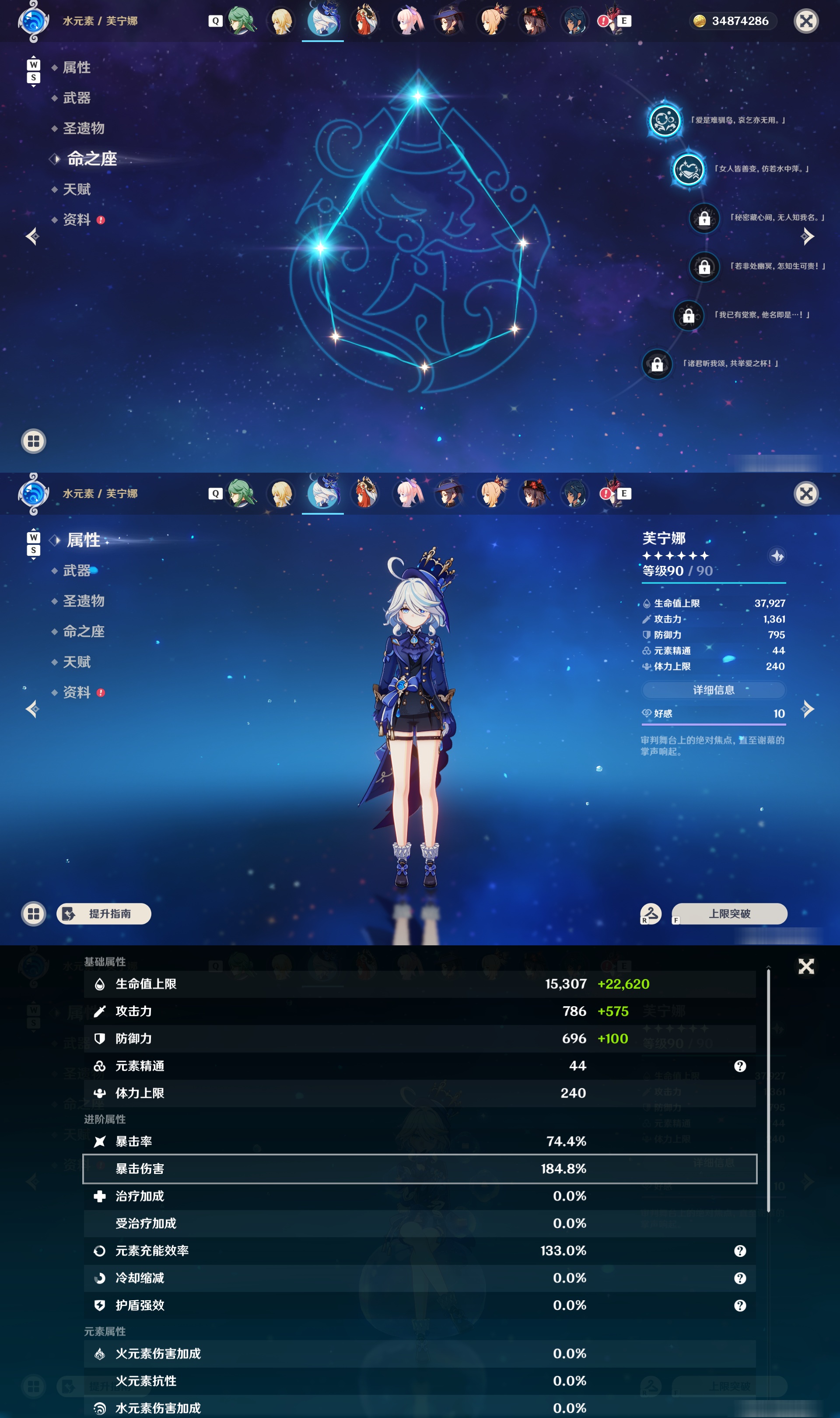 YSMK48793原神账号详情图21