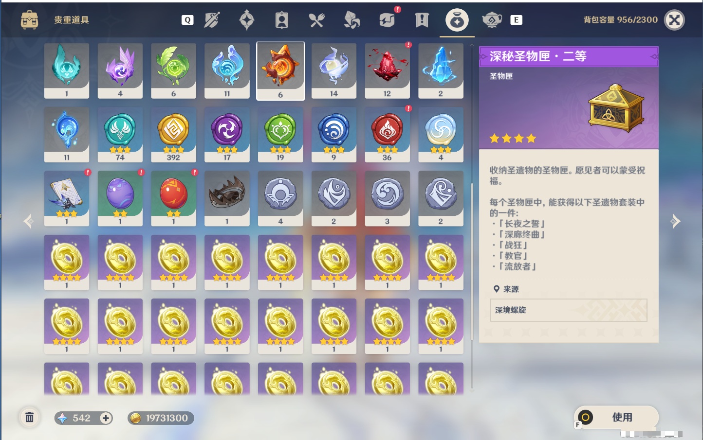 YSMK48724原神账号详情图55