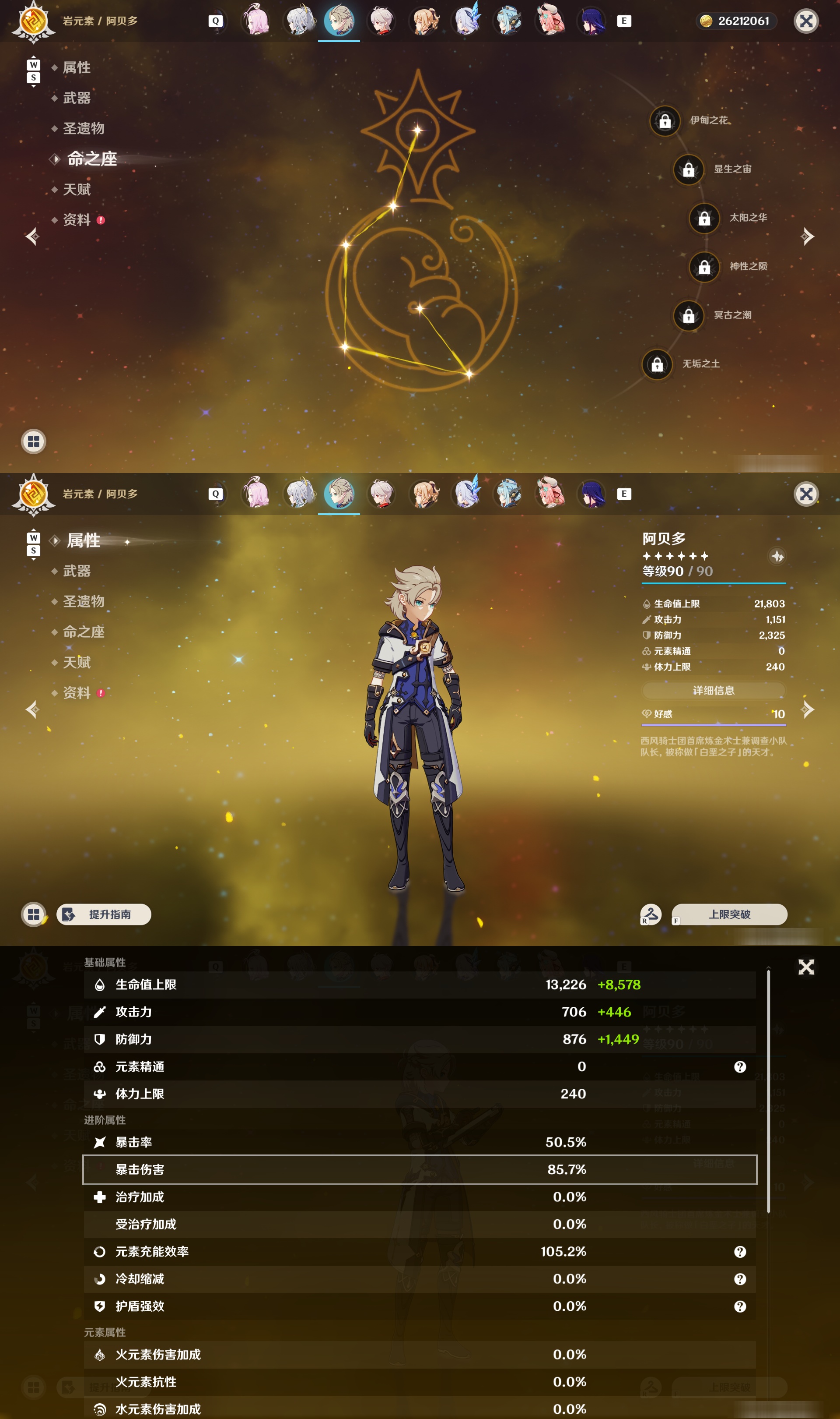 YSMK48749原神账号详情图22