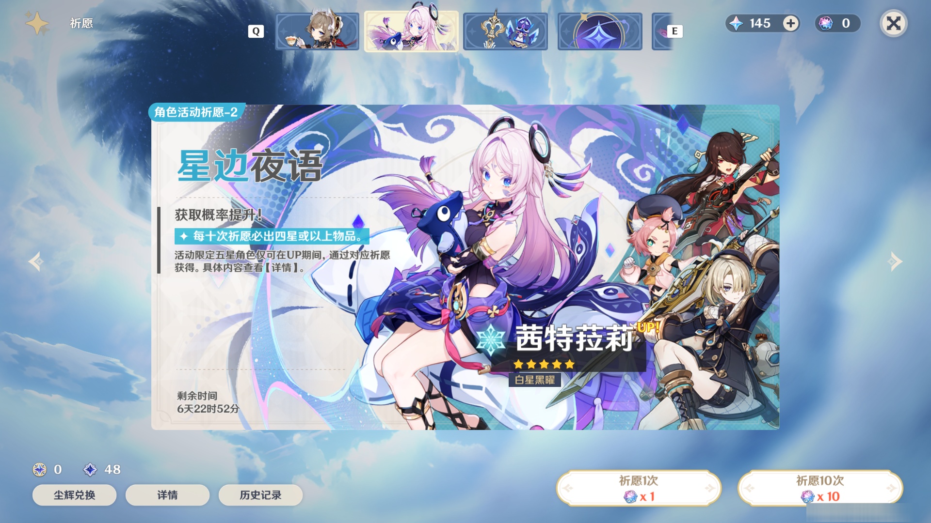 YSMK48839原神账号详情图6 YSMK48839原神账号详情图6