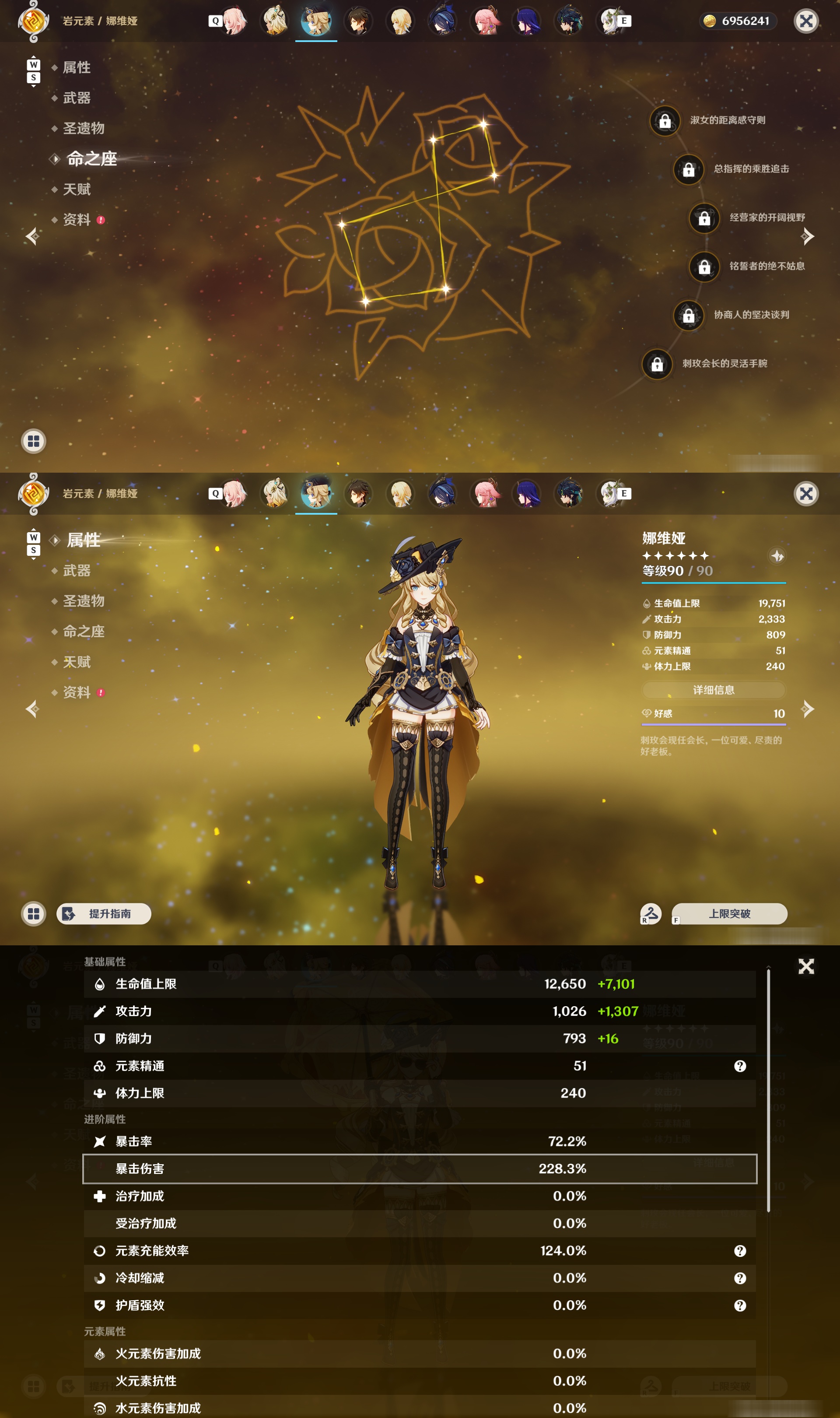 YSMK48785原神账号详情图15 YSMK48785原神账号详情图15