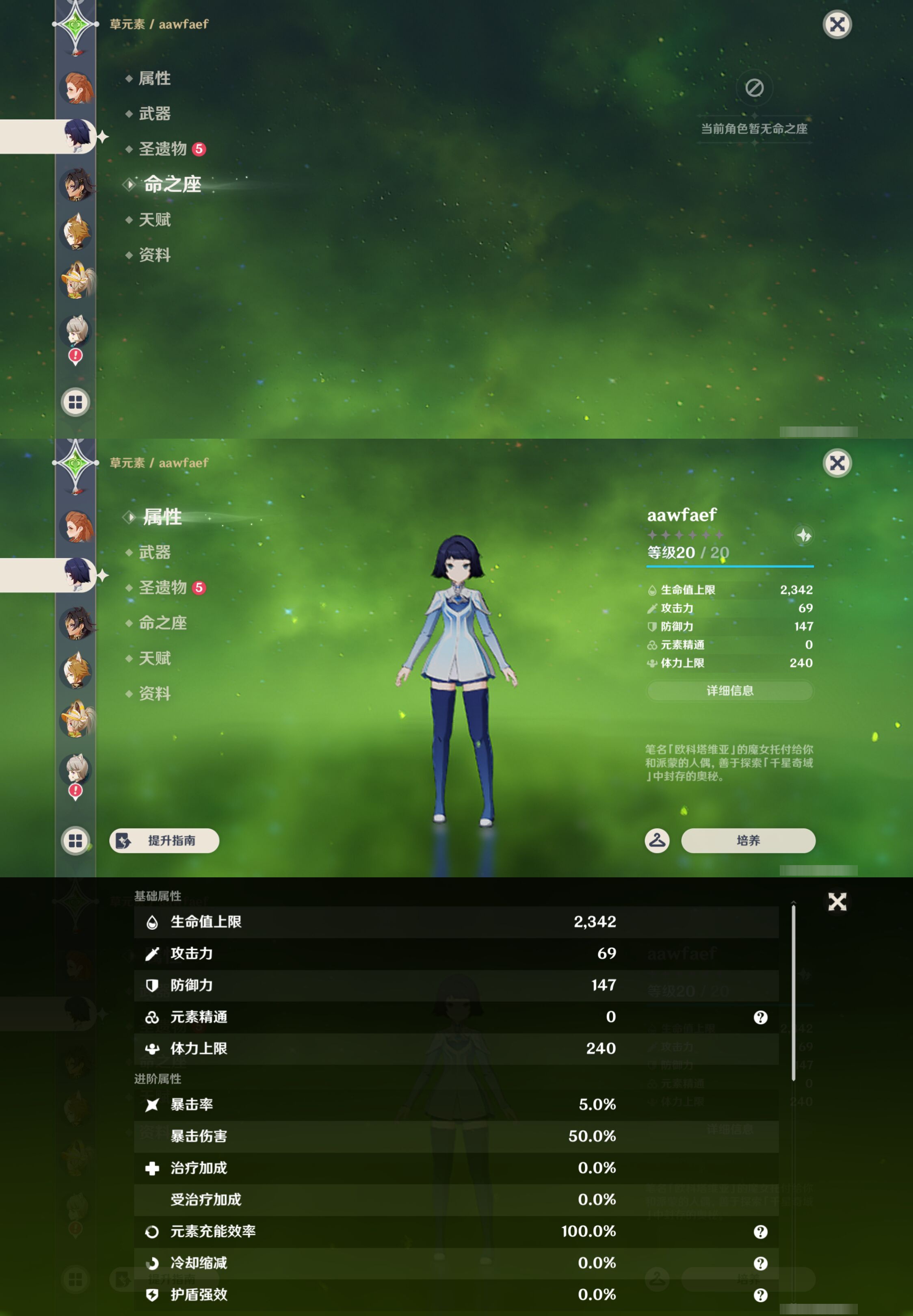 YSMK49574原神账号详情图29