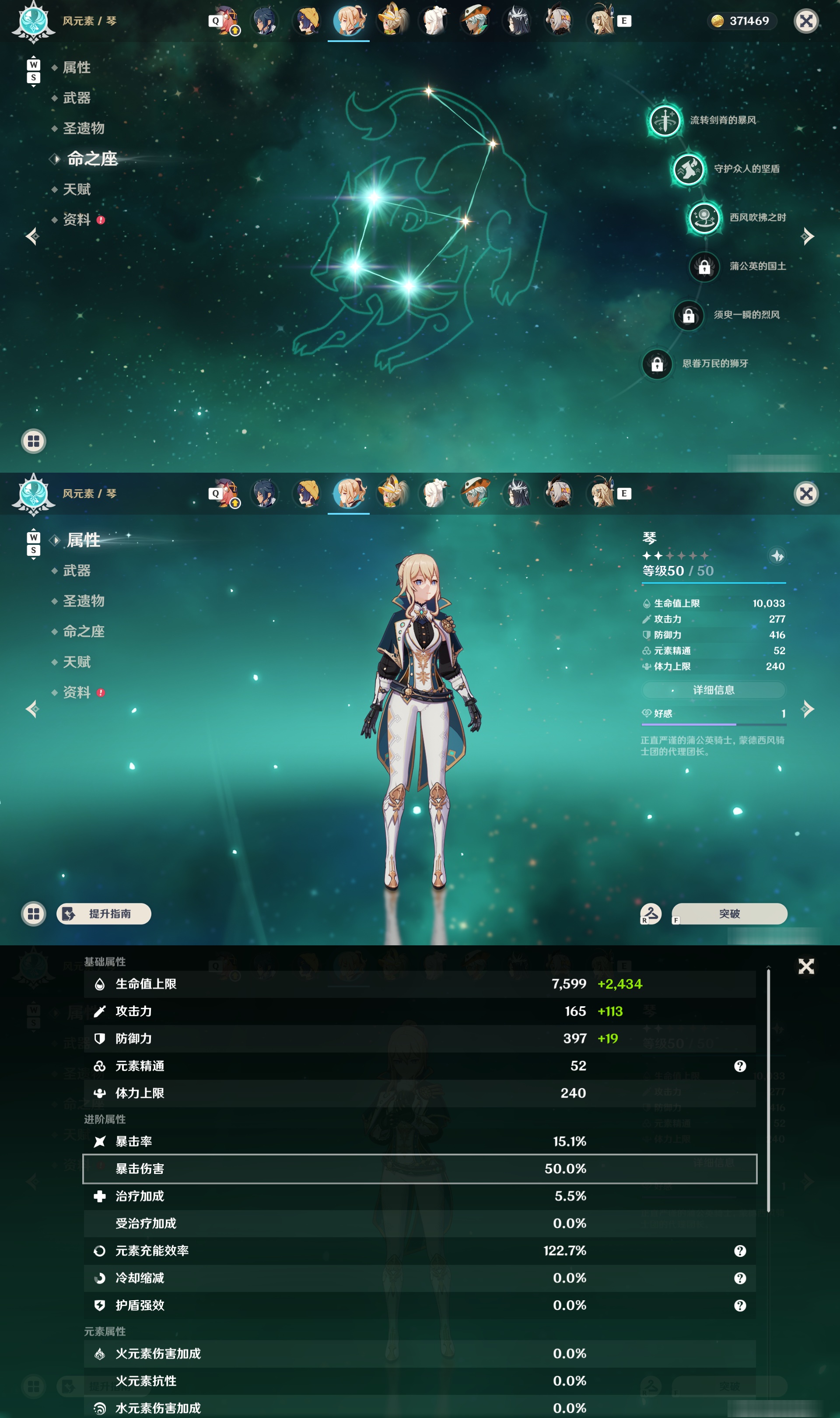YSMK48814原神账号详情图23 YSMK48814原神账号详情图23