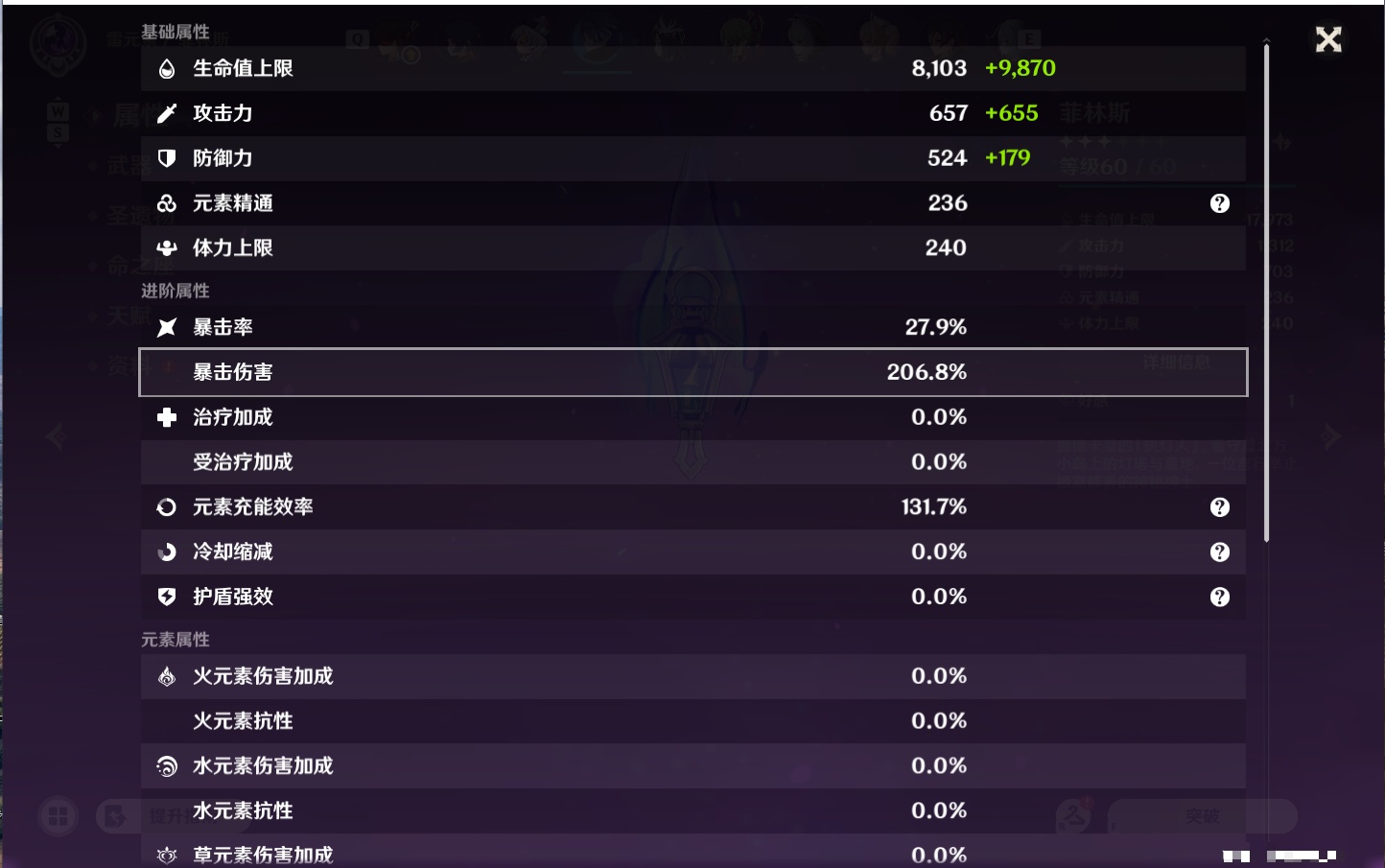 YSMK48807原神账号详情图59