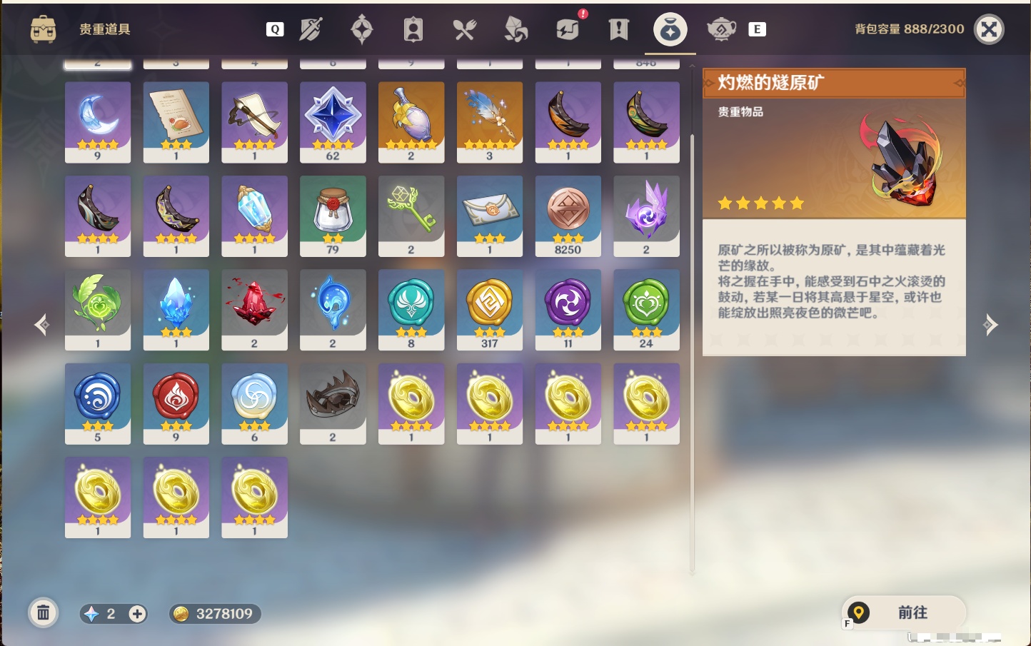 YSMK48733原神账号详情图45