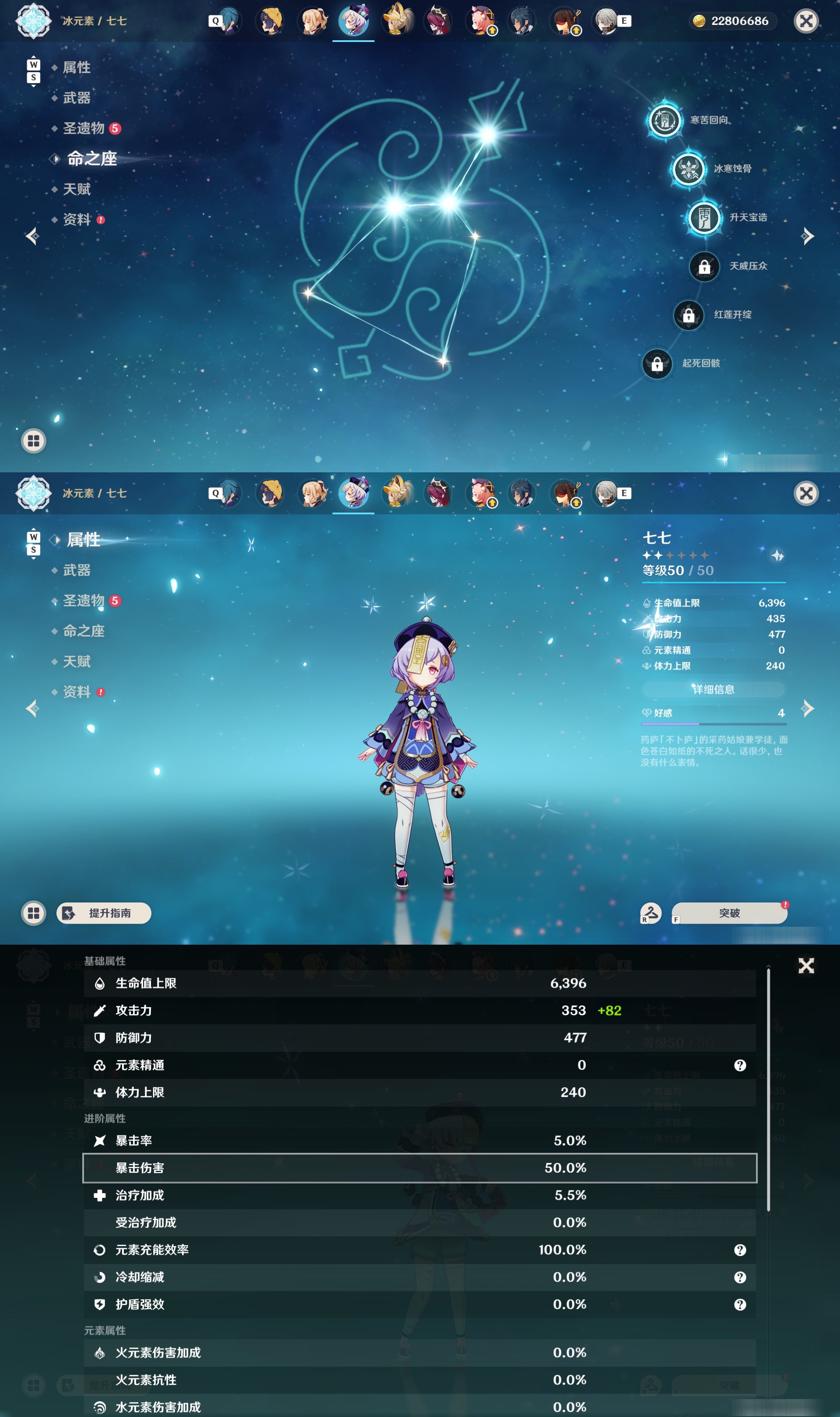 YSMK48756原神账号详情图18