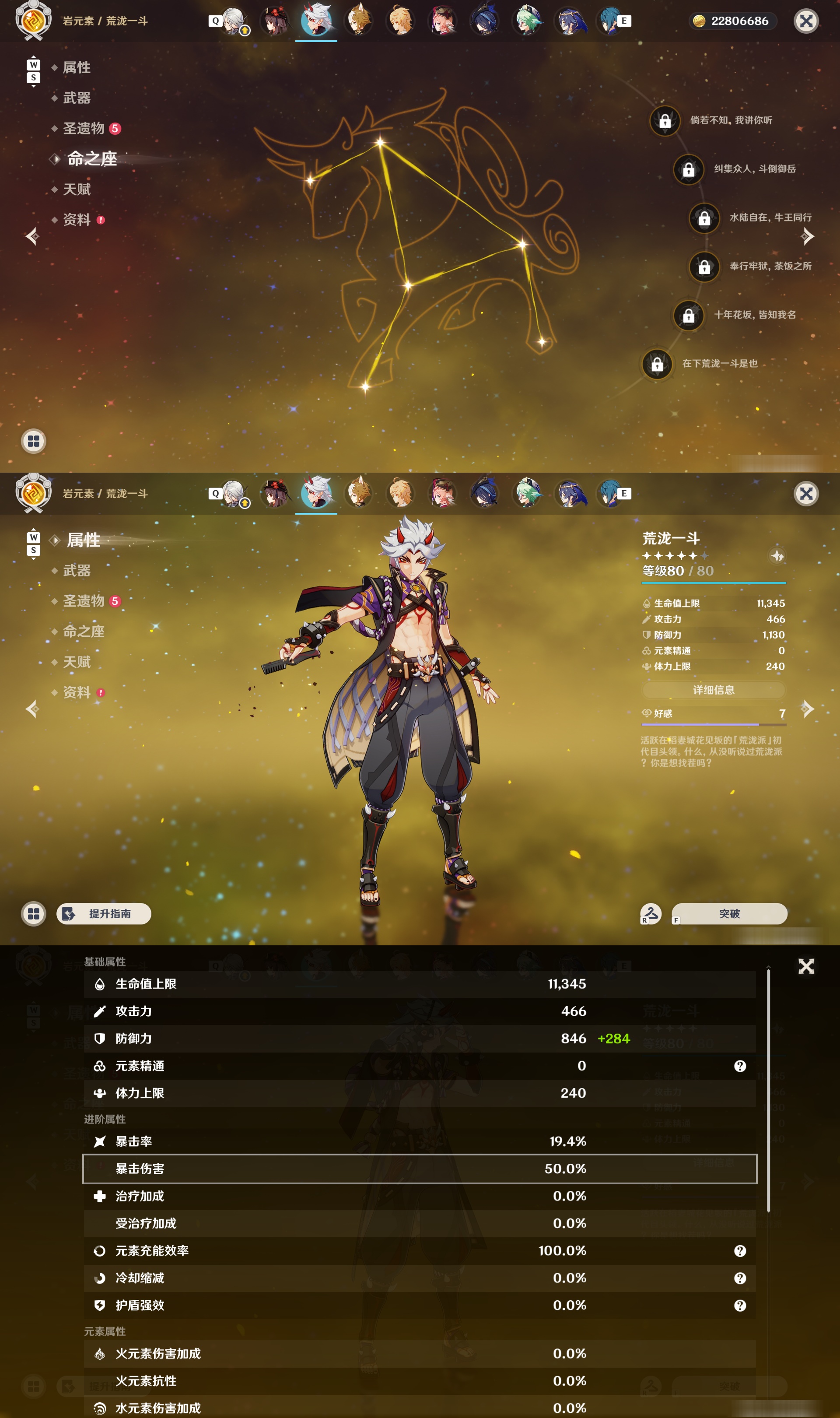 YSMK48756原神账号详情图15