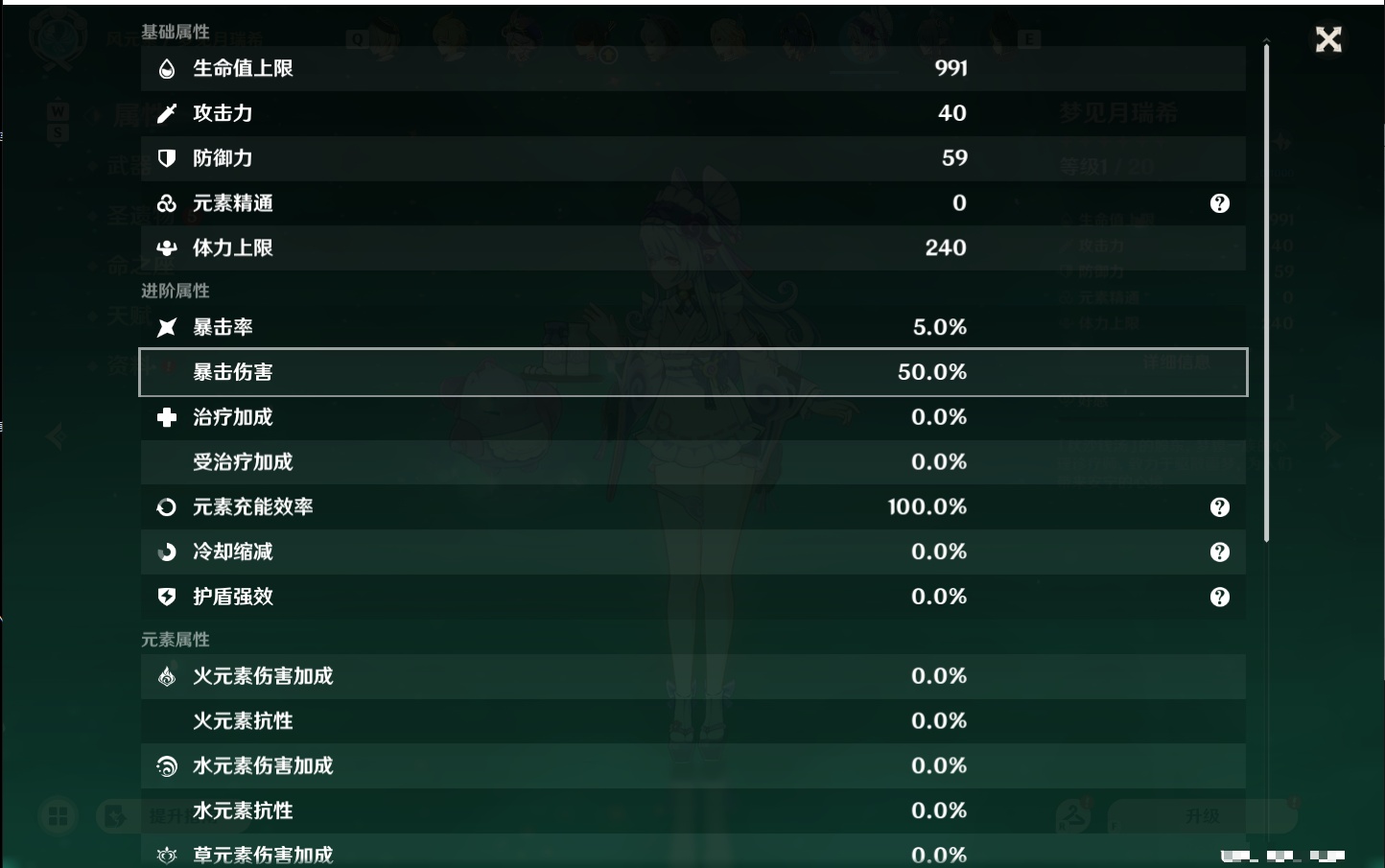 YSMK48797原神账号详情图20 YSMK48797原神账号详情图20