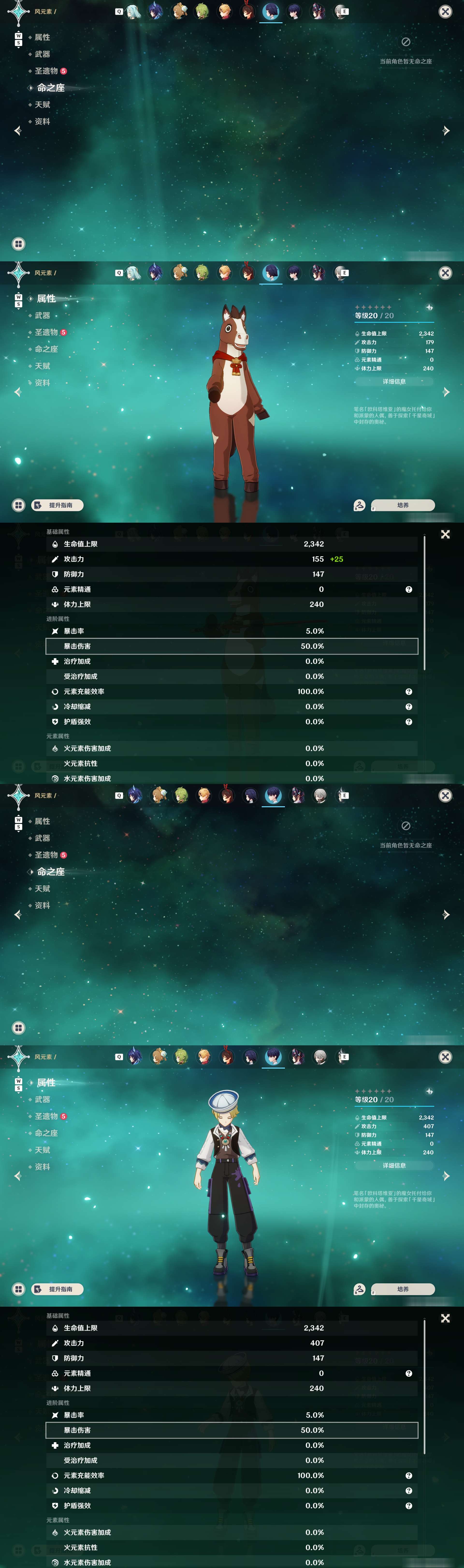 YSMK48785原神账号详情图32 YSMK48785原神账号详情图32