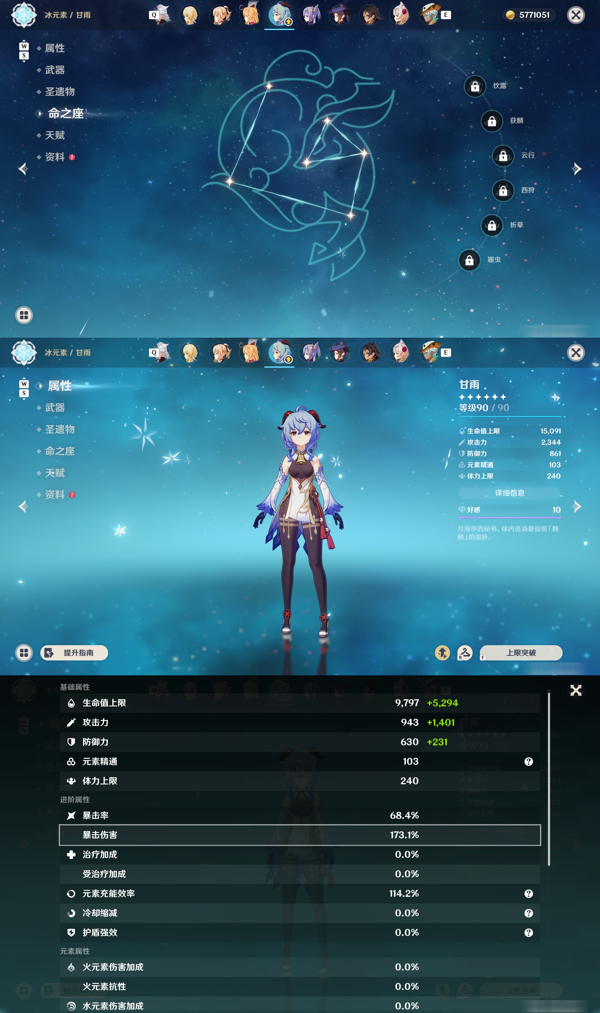 账号详情图片