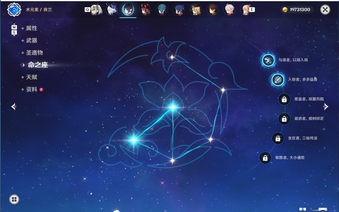 YSMK48724原神账号详情图56