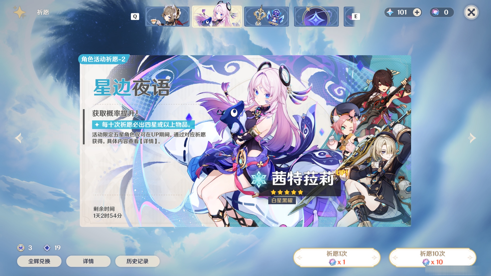 YSMK48769原神账号详情图6 YSMK48769原神账号详情图6