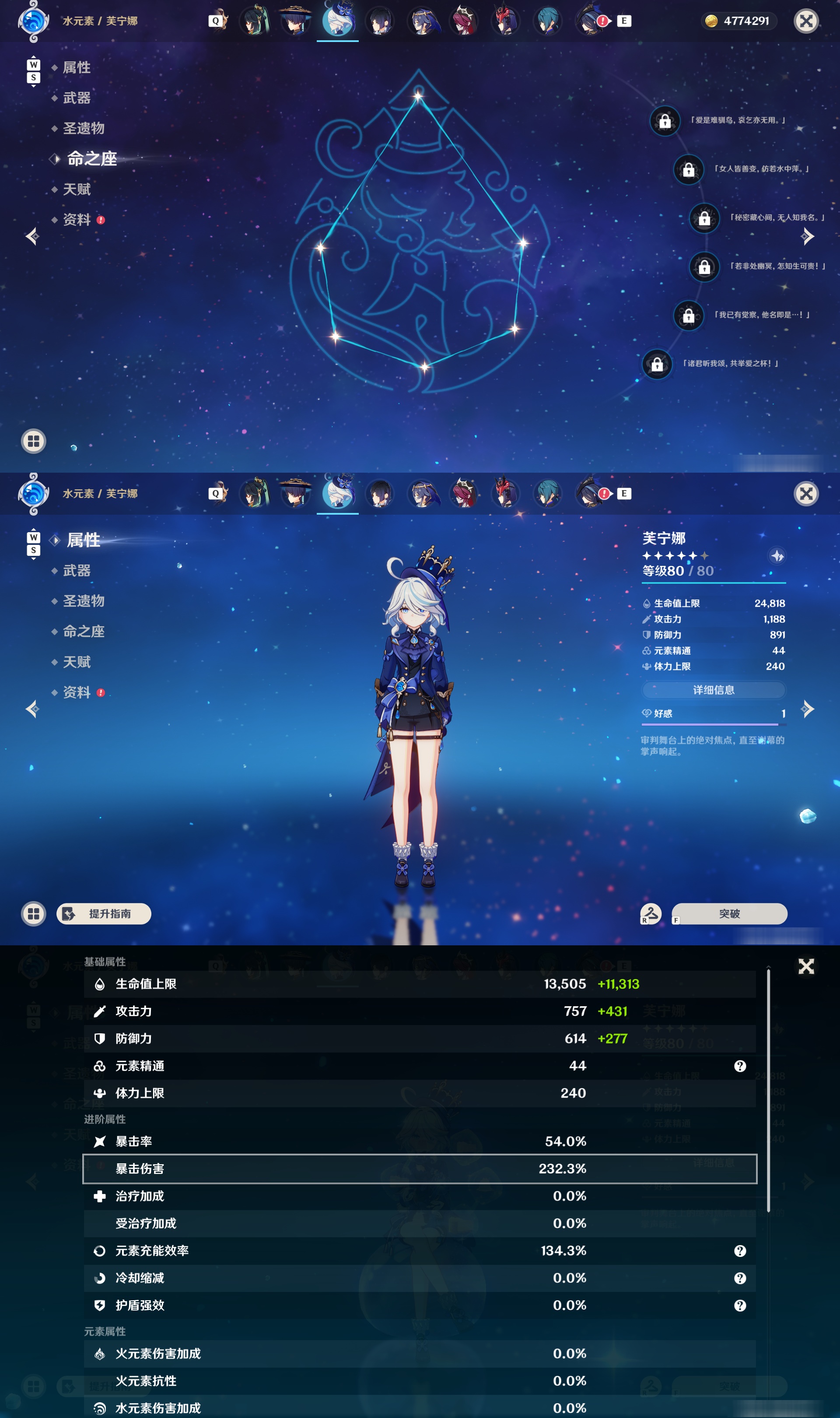 YSMK48799原神账号详情图21