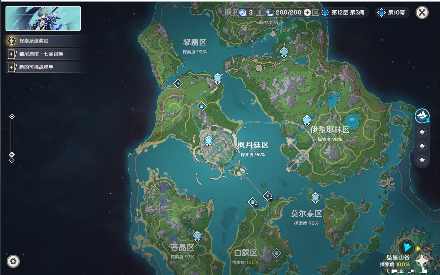 YSMK48788原神账号详情图45 YSMK48788原神账号详情图45