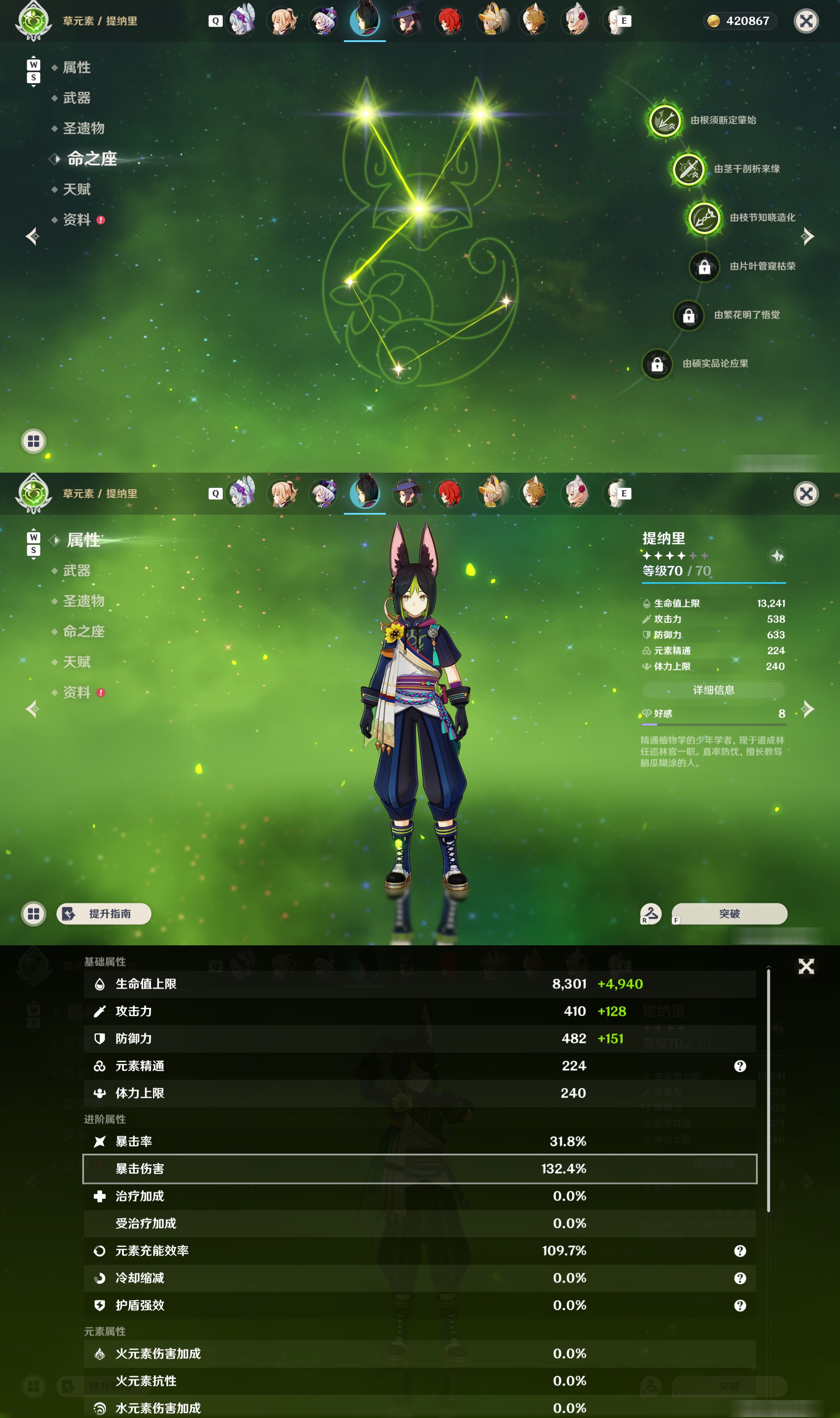YSMK48832原神账号详情图23