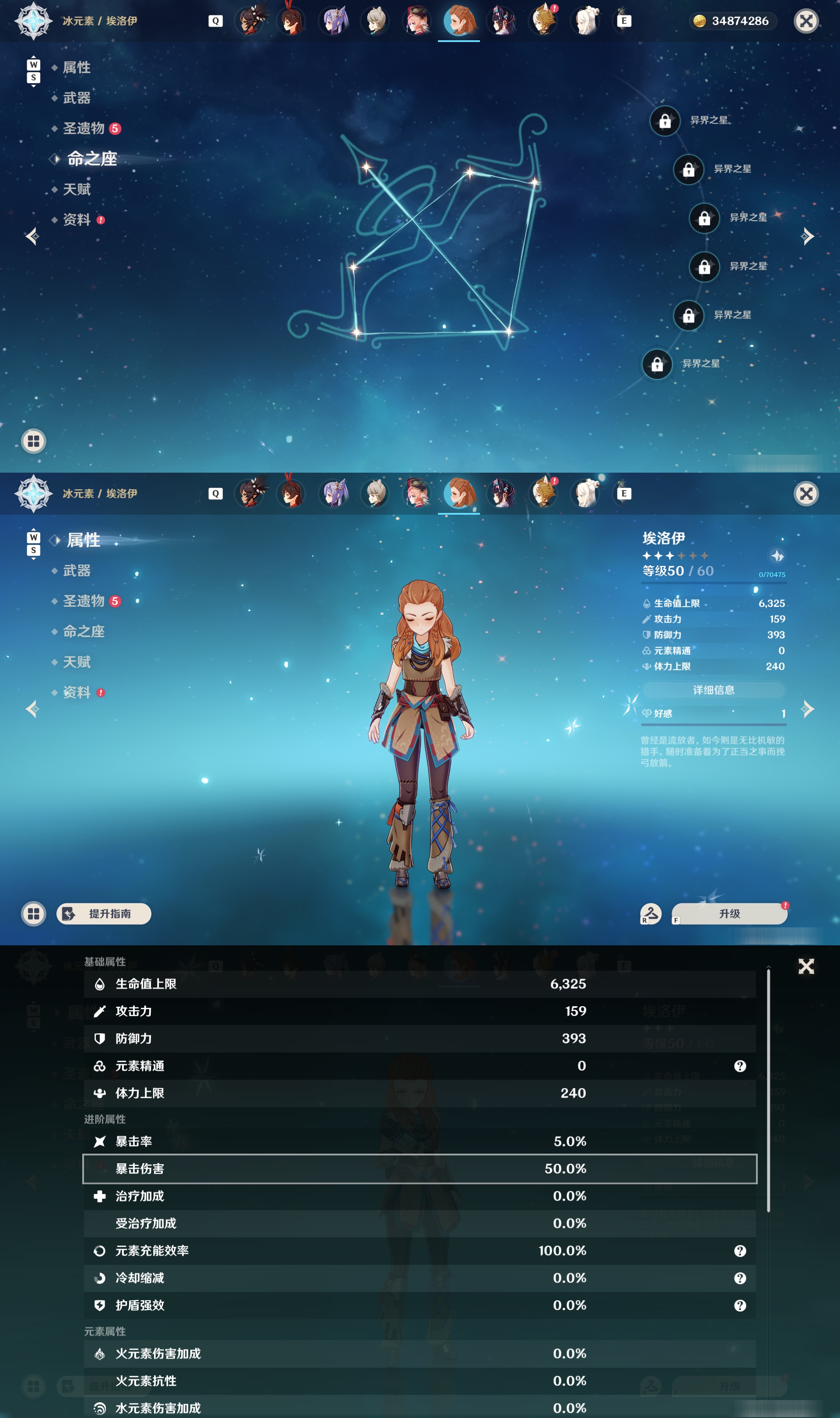 YSMK48793原神账号详情图32